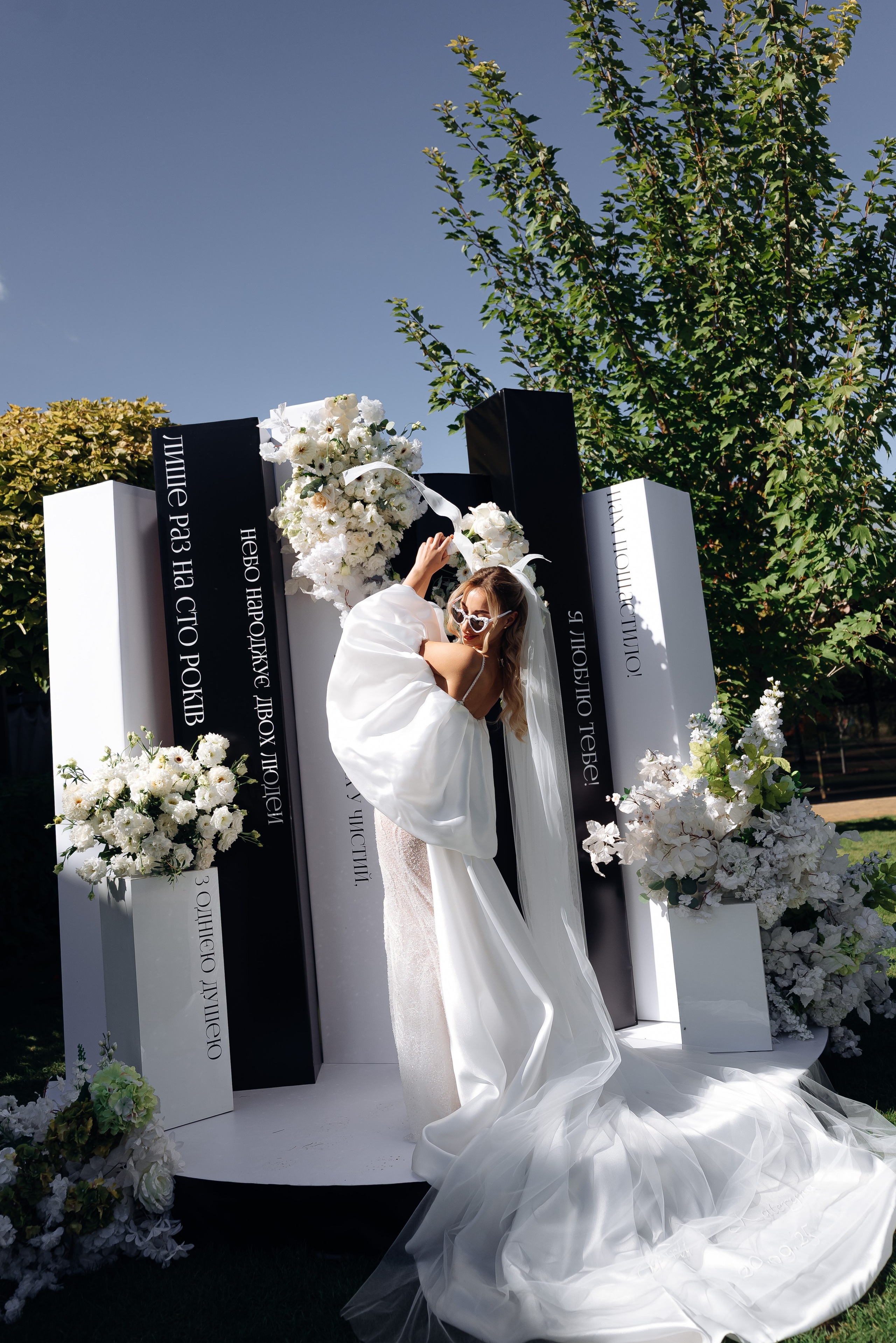 Yurii & kateryna. Весільний фотограф Черкаси Україна Вадим Биць