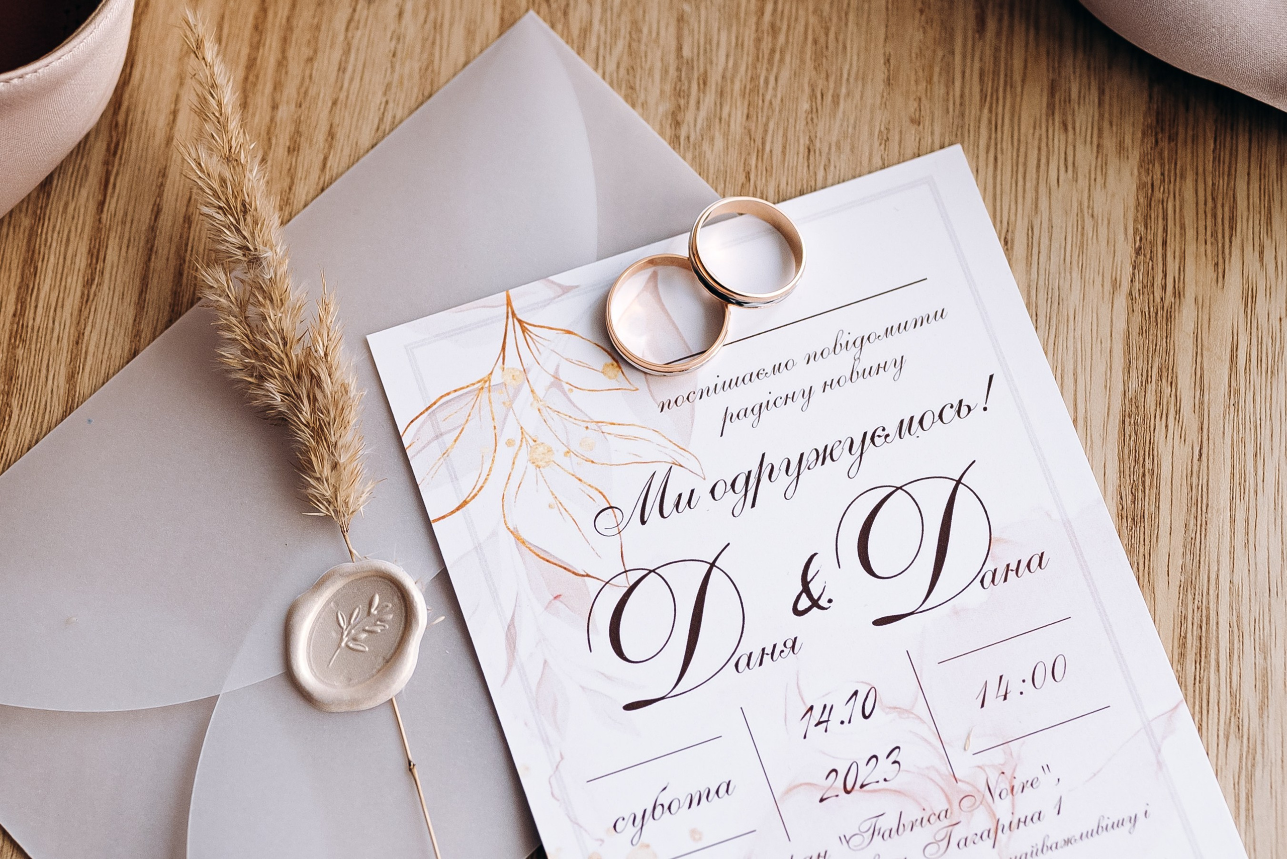 WEDDING D&D. Весільний фотограф Черкаси Україна Вадим Биць