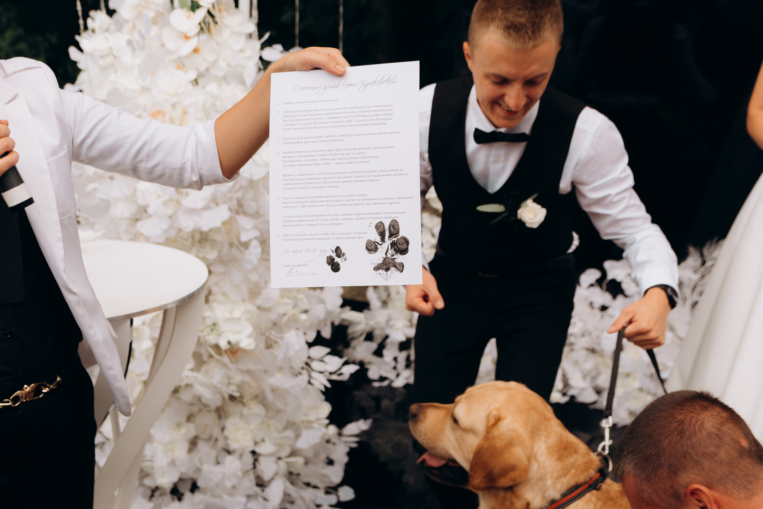 S&A. Весільний фотограф Черкаси Україна Вадим Биць