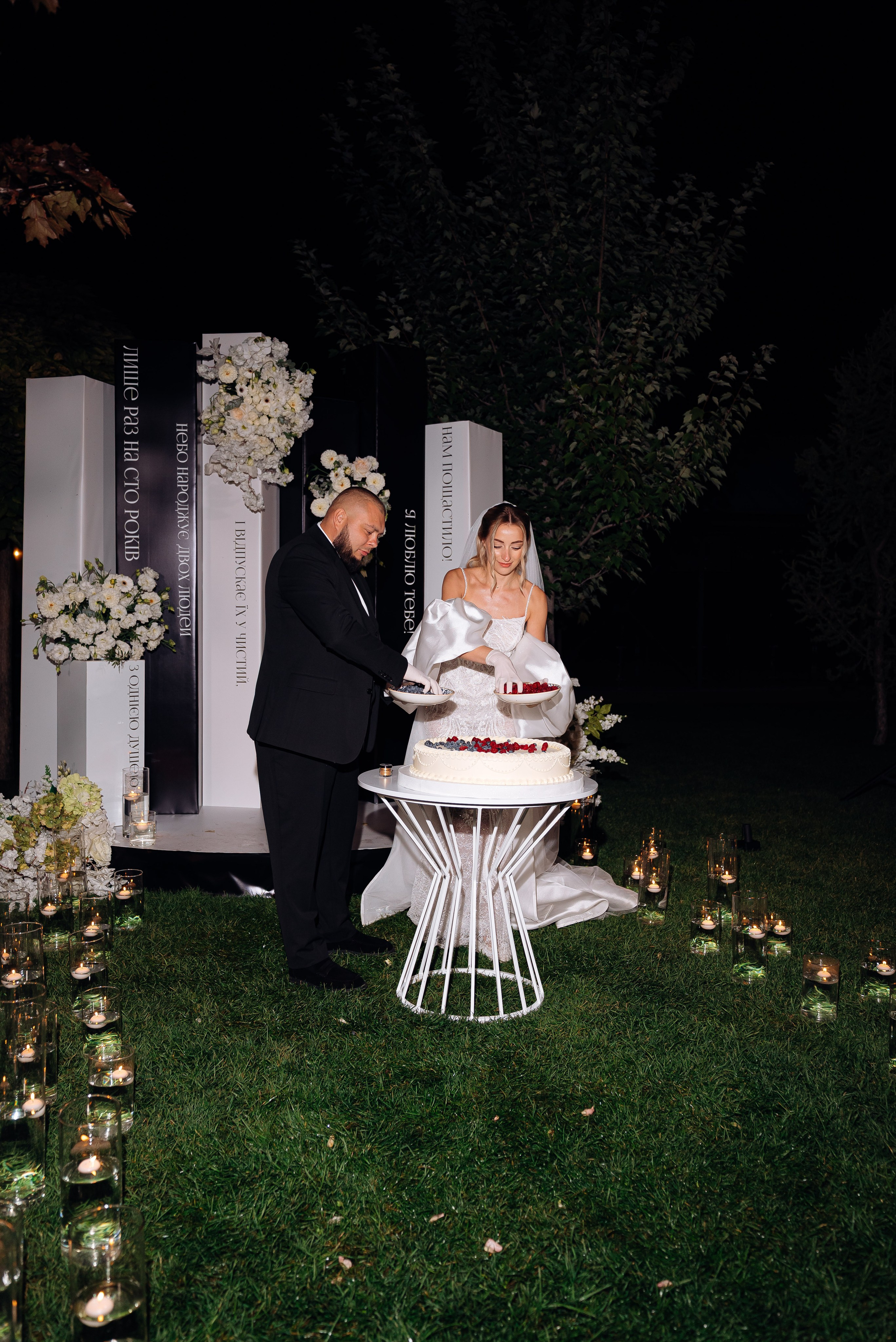 Yurii & kateryna. Весільний фотограф Черкаси Україна Вадим Биць