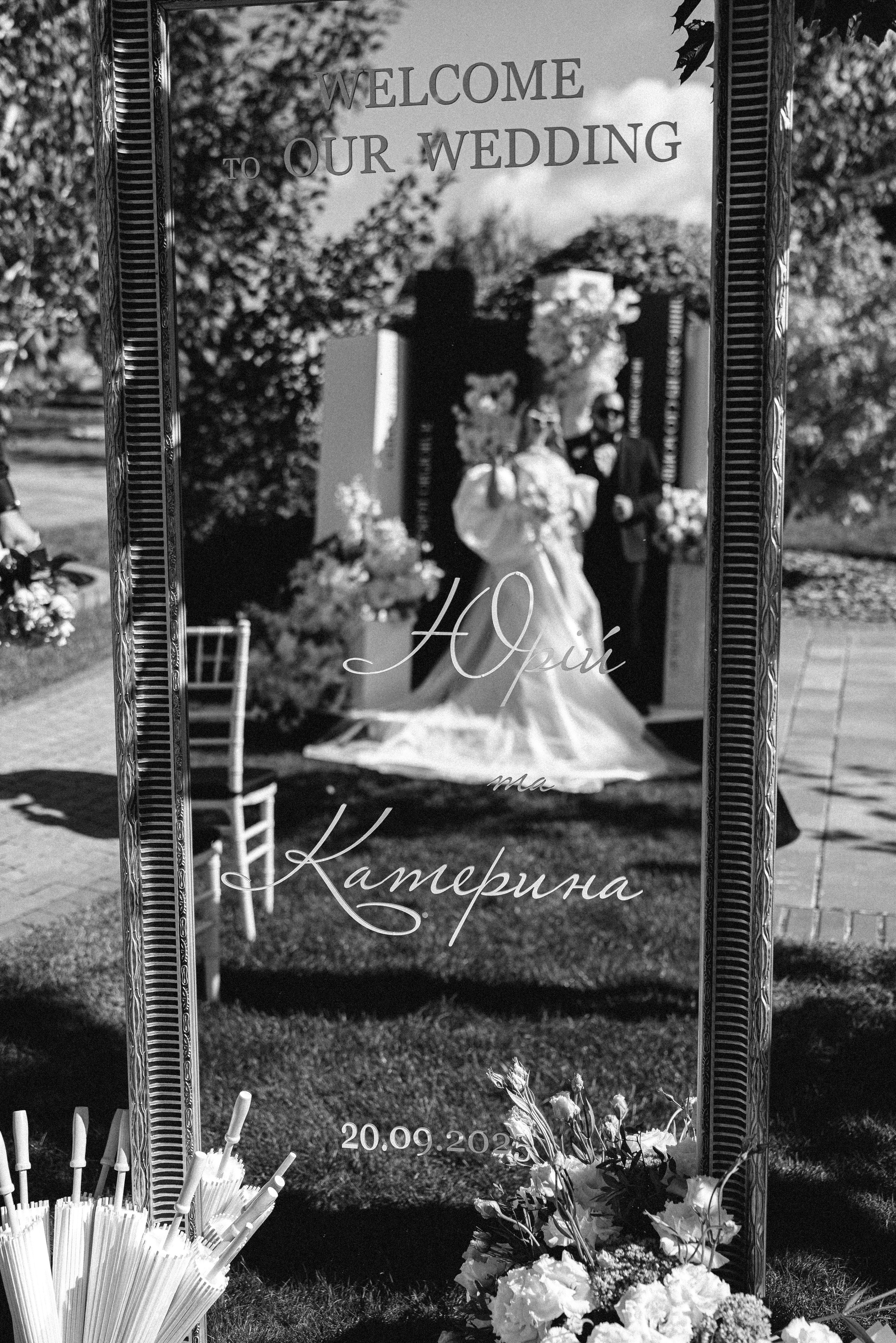 Yurii & kateryna. Весільний фотограф Черкаси Україна Вадим Биць