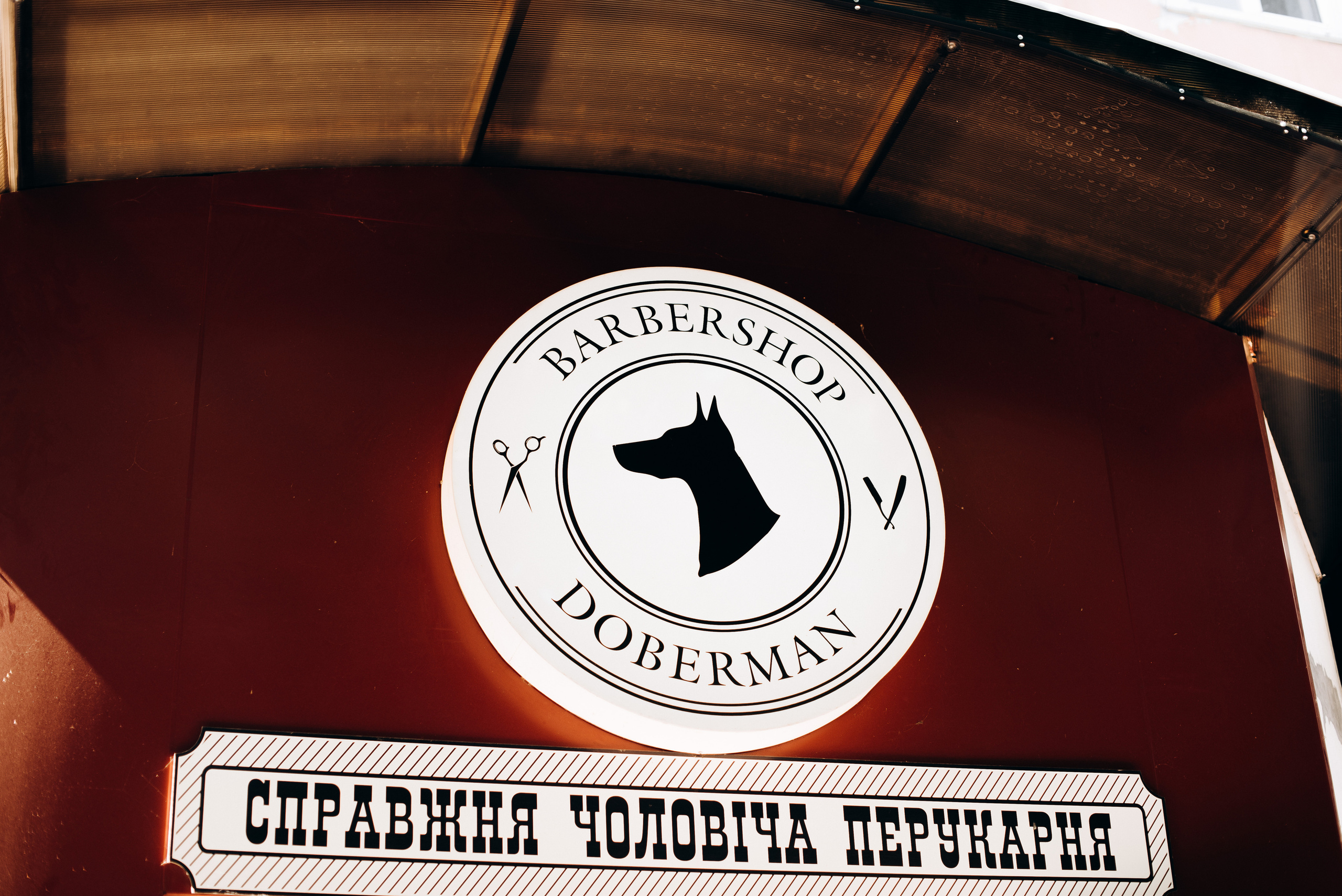 Wedding Day Better Together. Весільний фотограф Черкаси Україна Вадим Биць