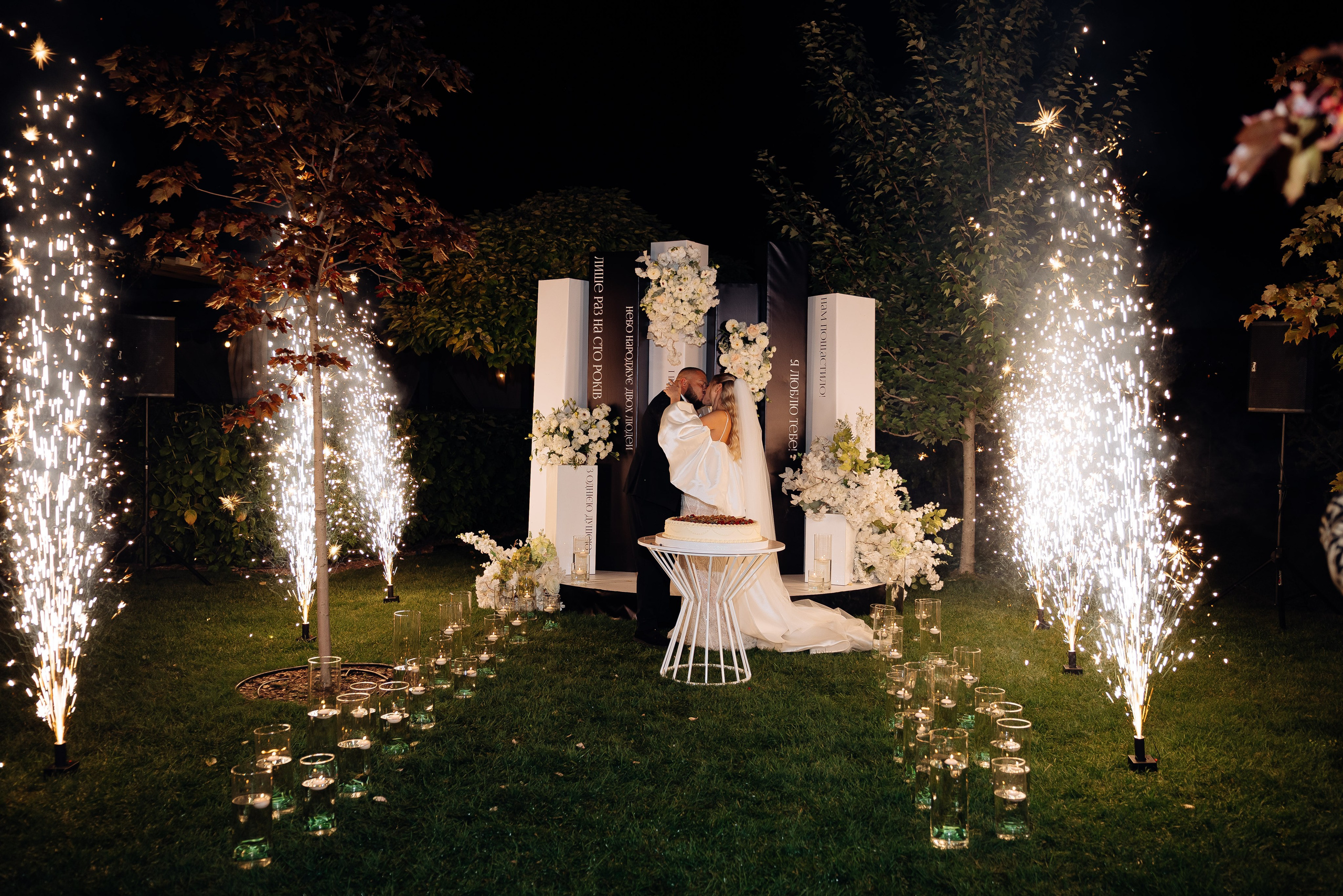 Yurii & kateryna. Весільний фотограф Черкаси Україна Вадим Биць