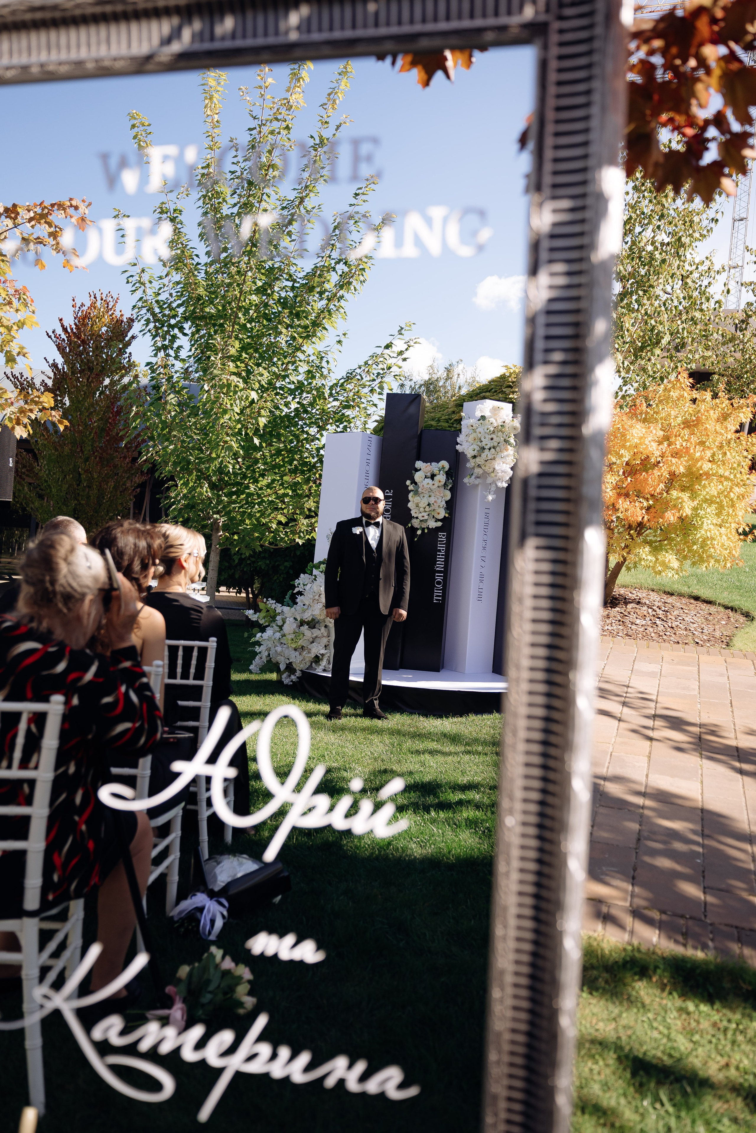 Yurii & kateryna. Весільний фотограф Черкаси Україна Вадим Биць