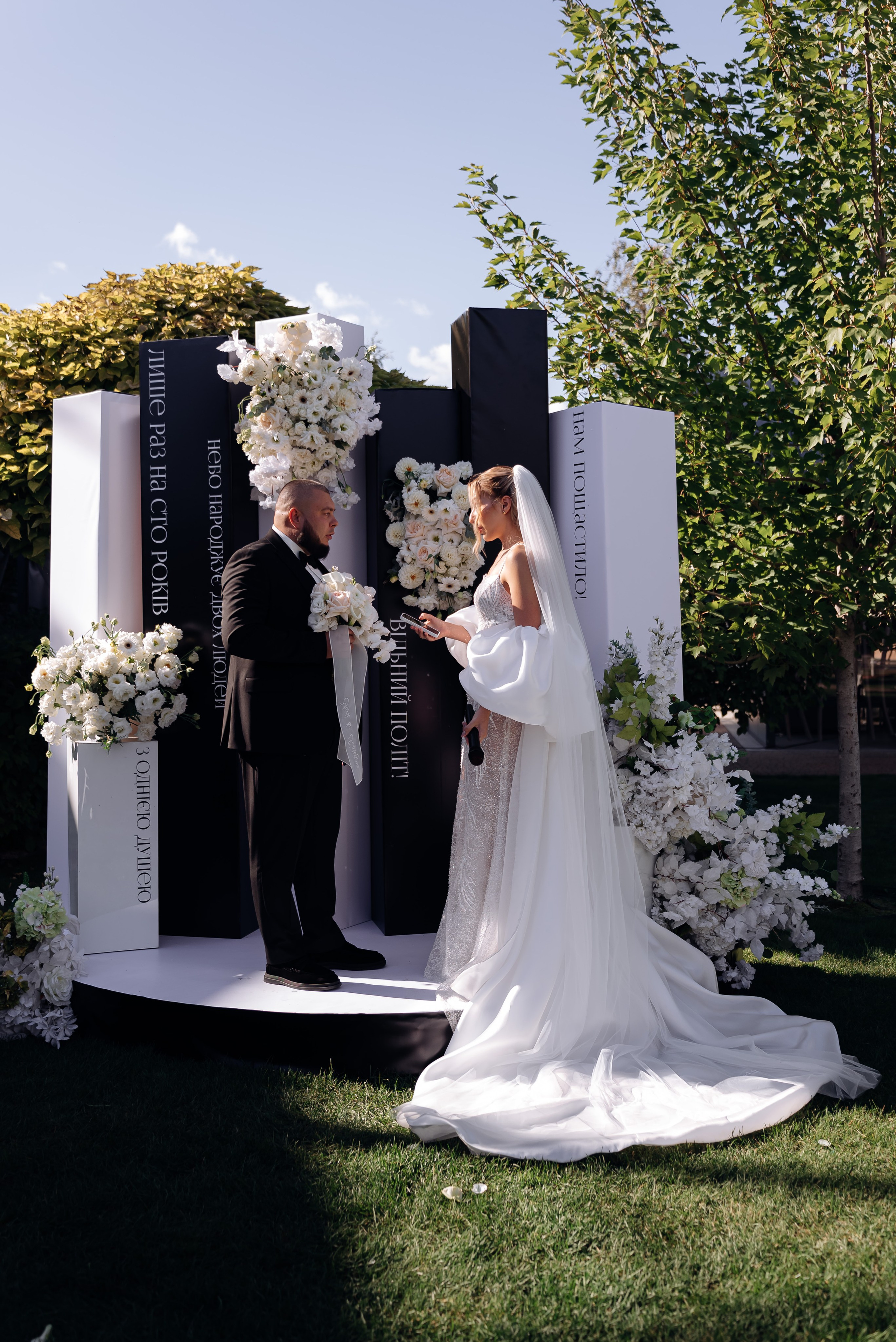 Yurii & kateryna. Весільний фотограф Черкаси Україна Вадим Биць