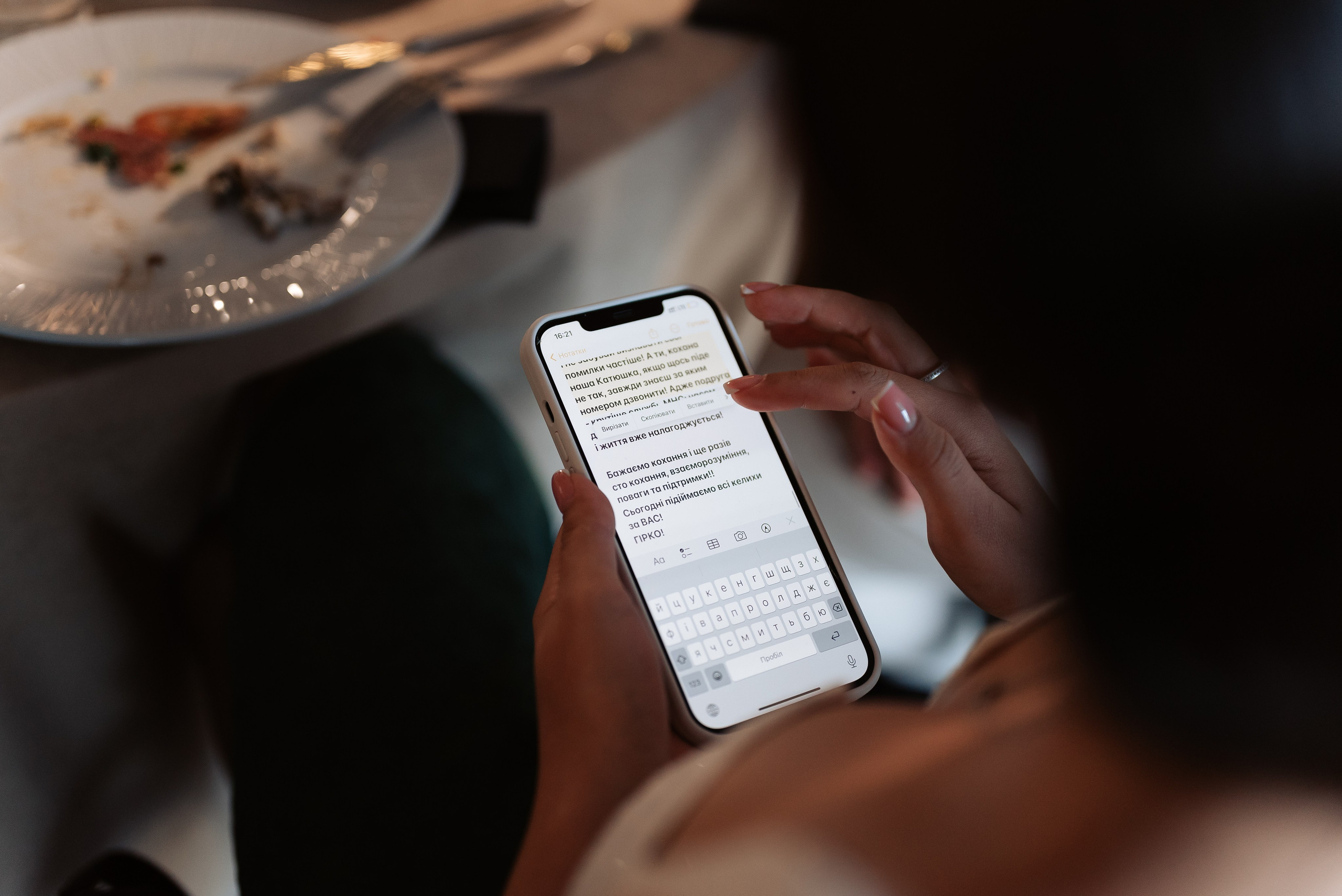 WEDDING D & К. Весільний фотограф Черкаси Україна Вадим Биць