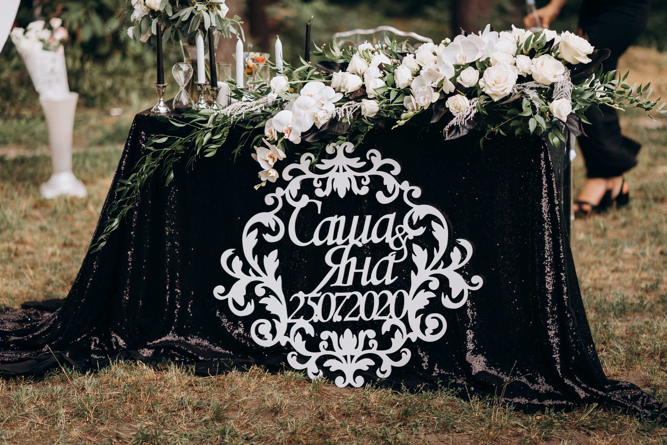 S&A. Весільний фотограф Черкаси Україна Вадим Биць