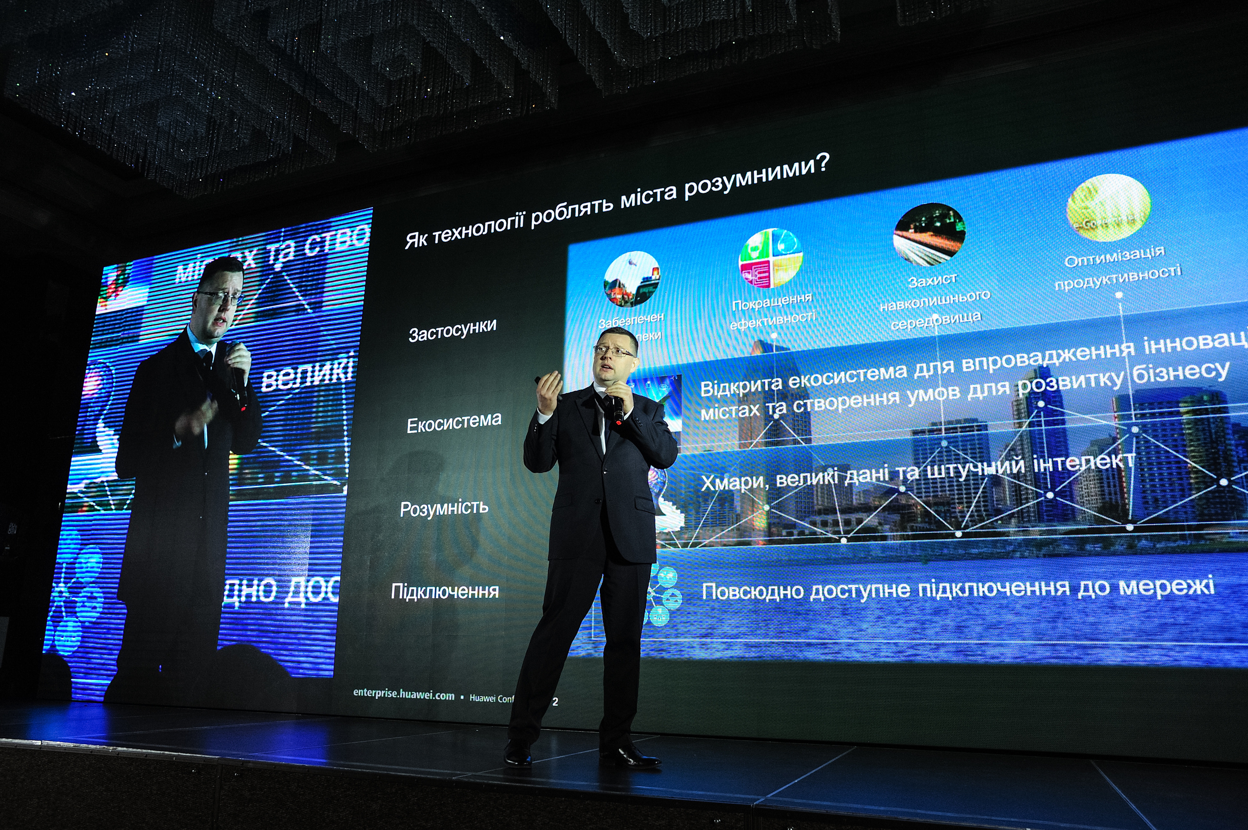 фотограф на конференцію Вінниця