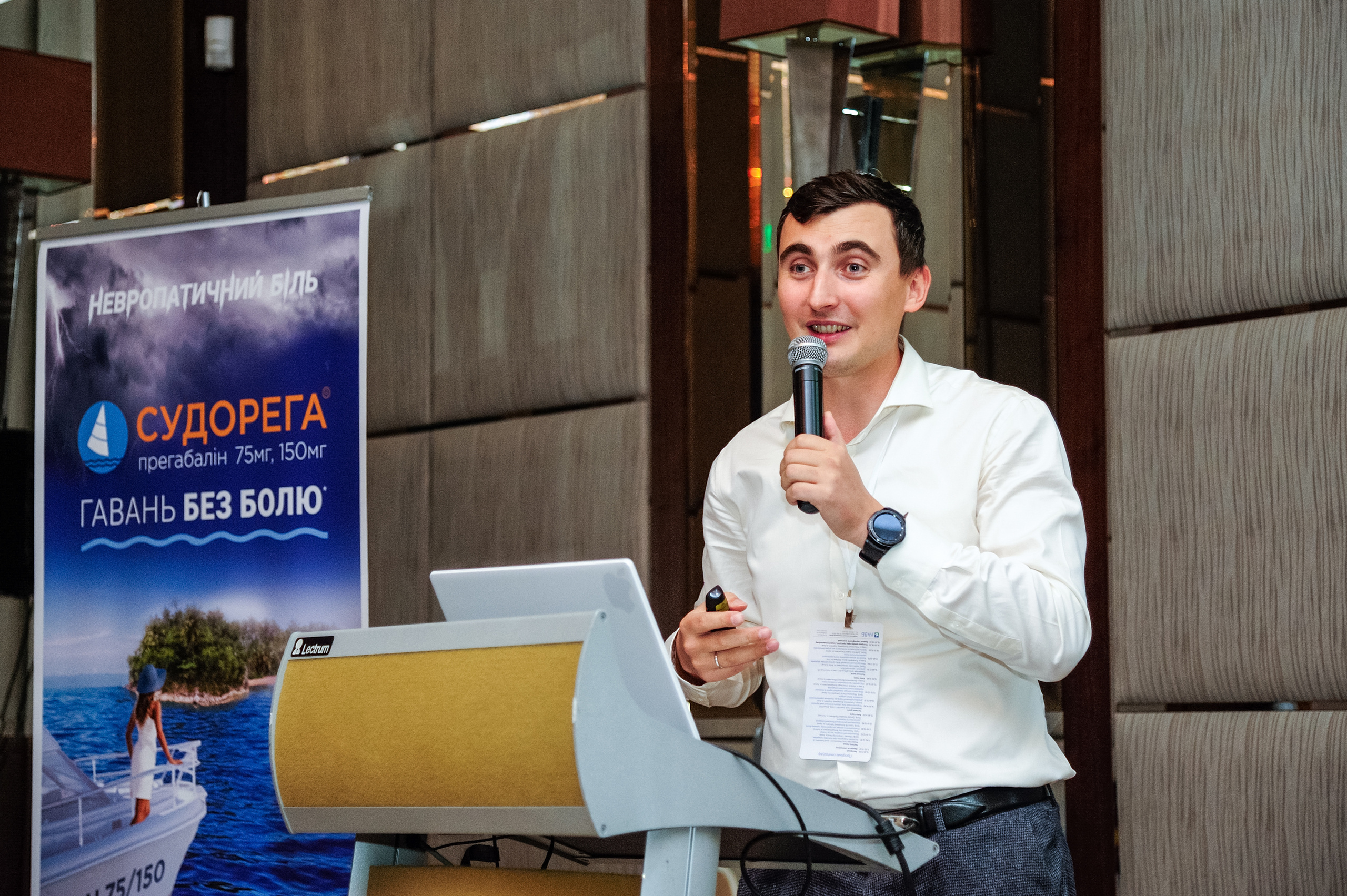 фотограф на конференцію Вінниця