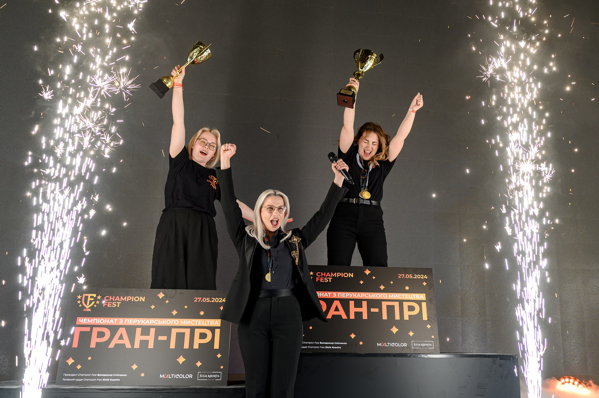 " CHAMPION FEST 2024 ". Свадебный и семейный фотограф