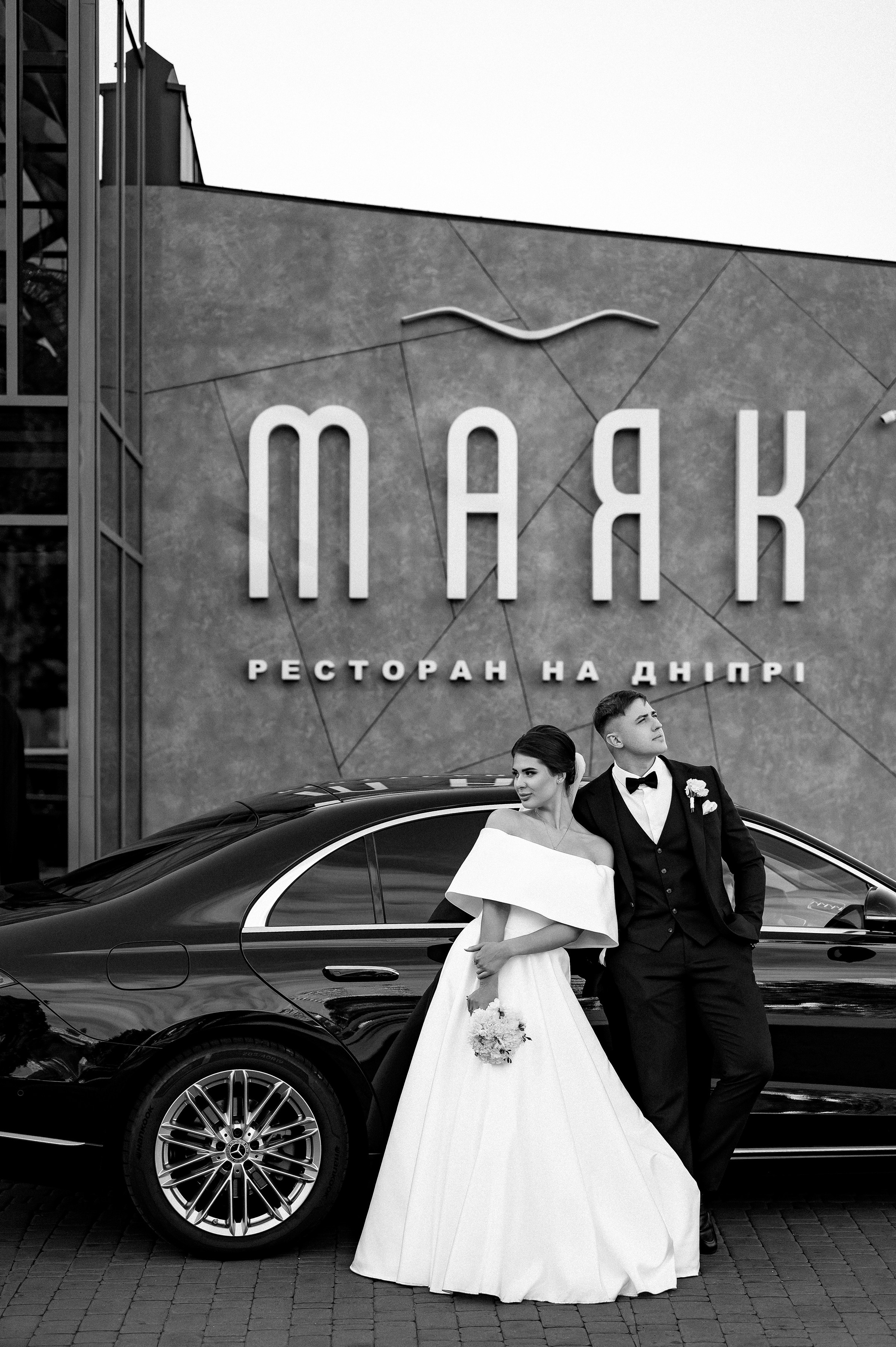 ARTEM & KATYA. Свадебный и семейный фотограф