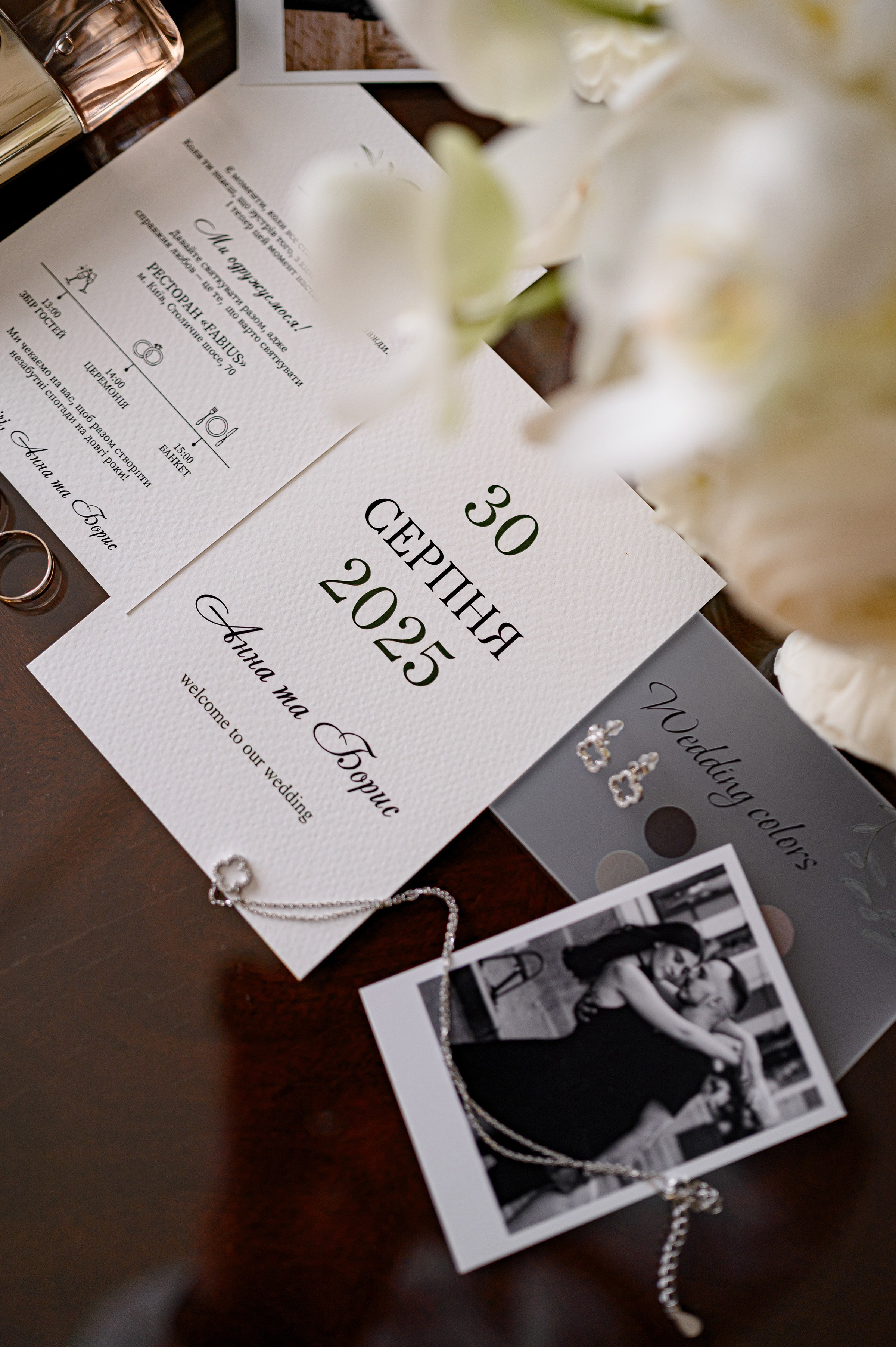 ANNA & BORIS. Свадебный и семейный фотограф