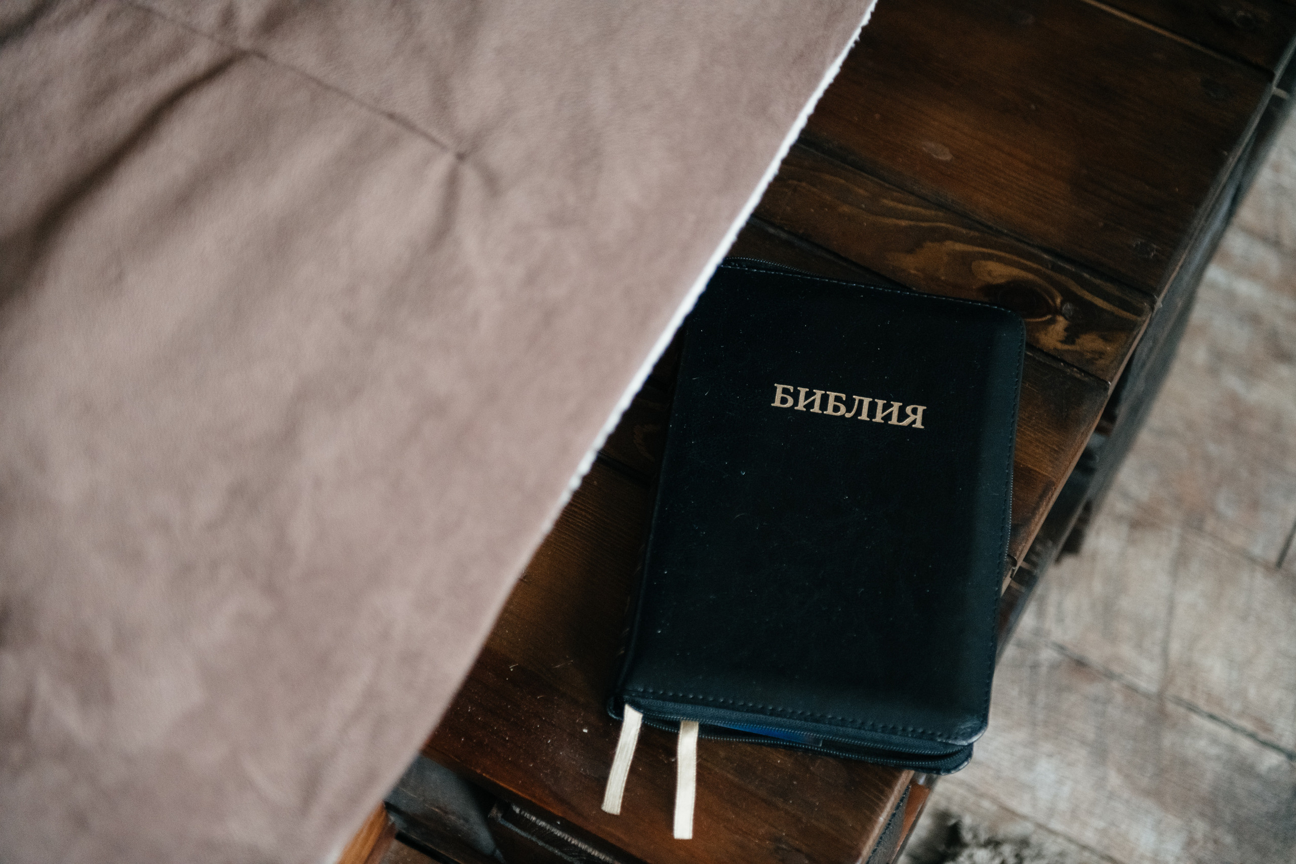 Тимофій & Тетяна. Свадебный и семейный фотограф