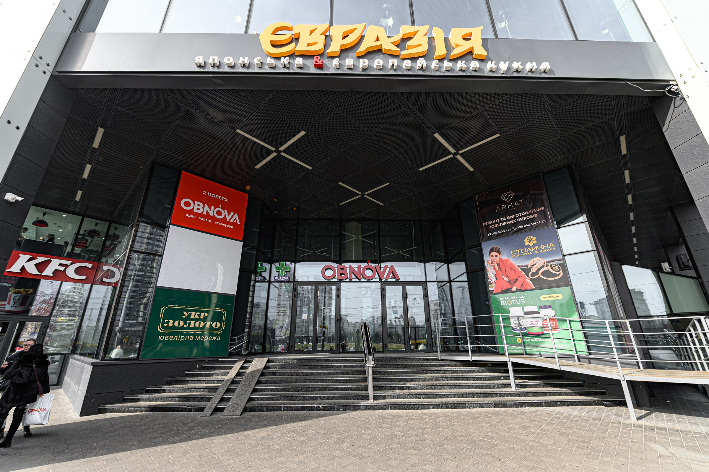 " O B N O V A ". Свадебный и семейный фотограф