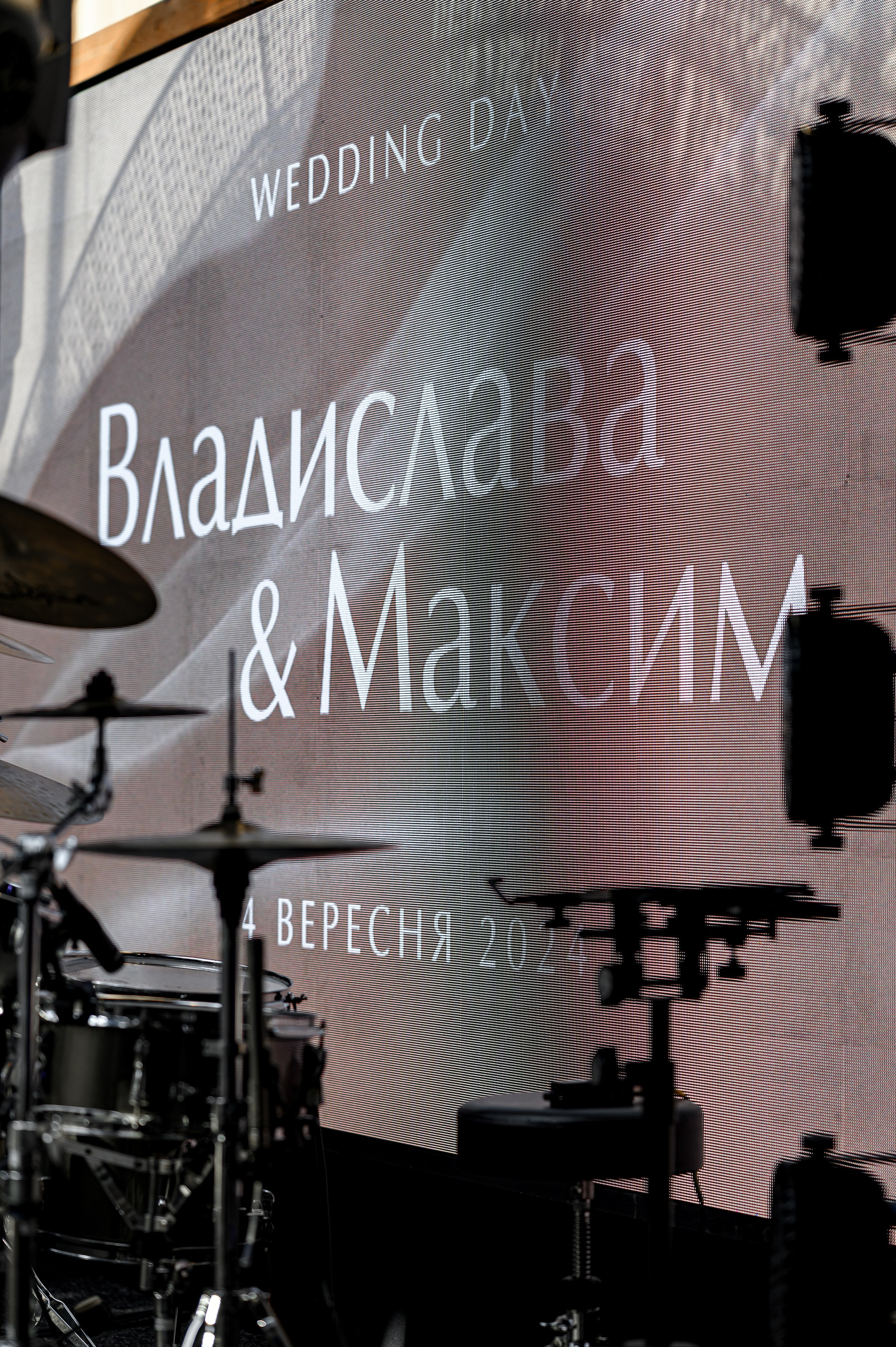 MAXIM & VLADYSLAVA. Свадебный и семейный фотограф