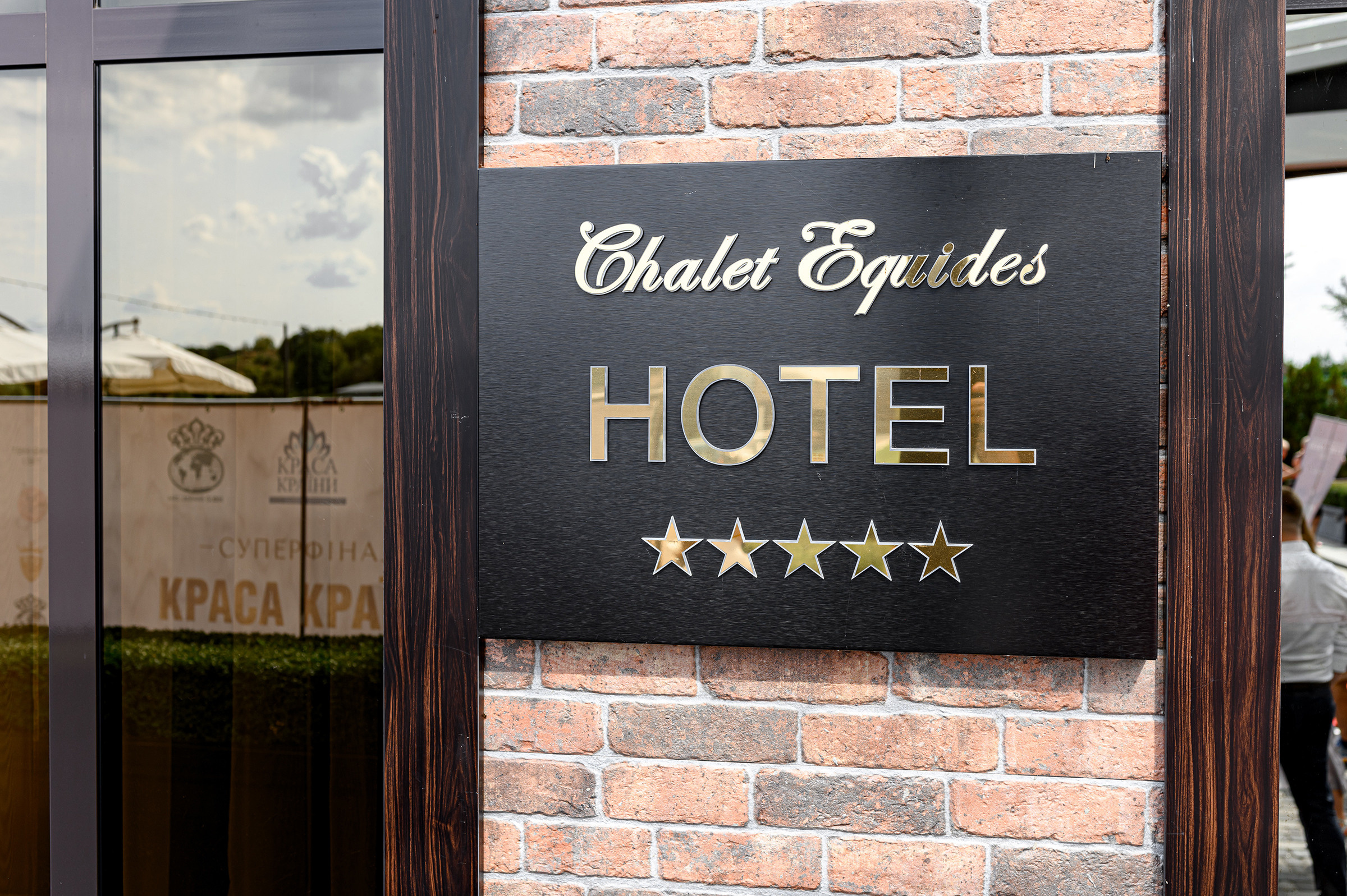 «КРАСА КРАЇНИ». Свадебный и семейный фотограф