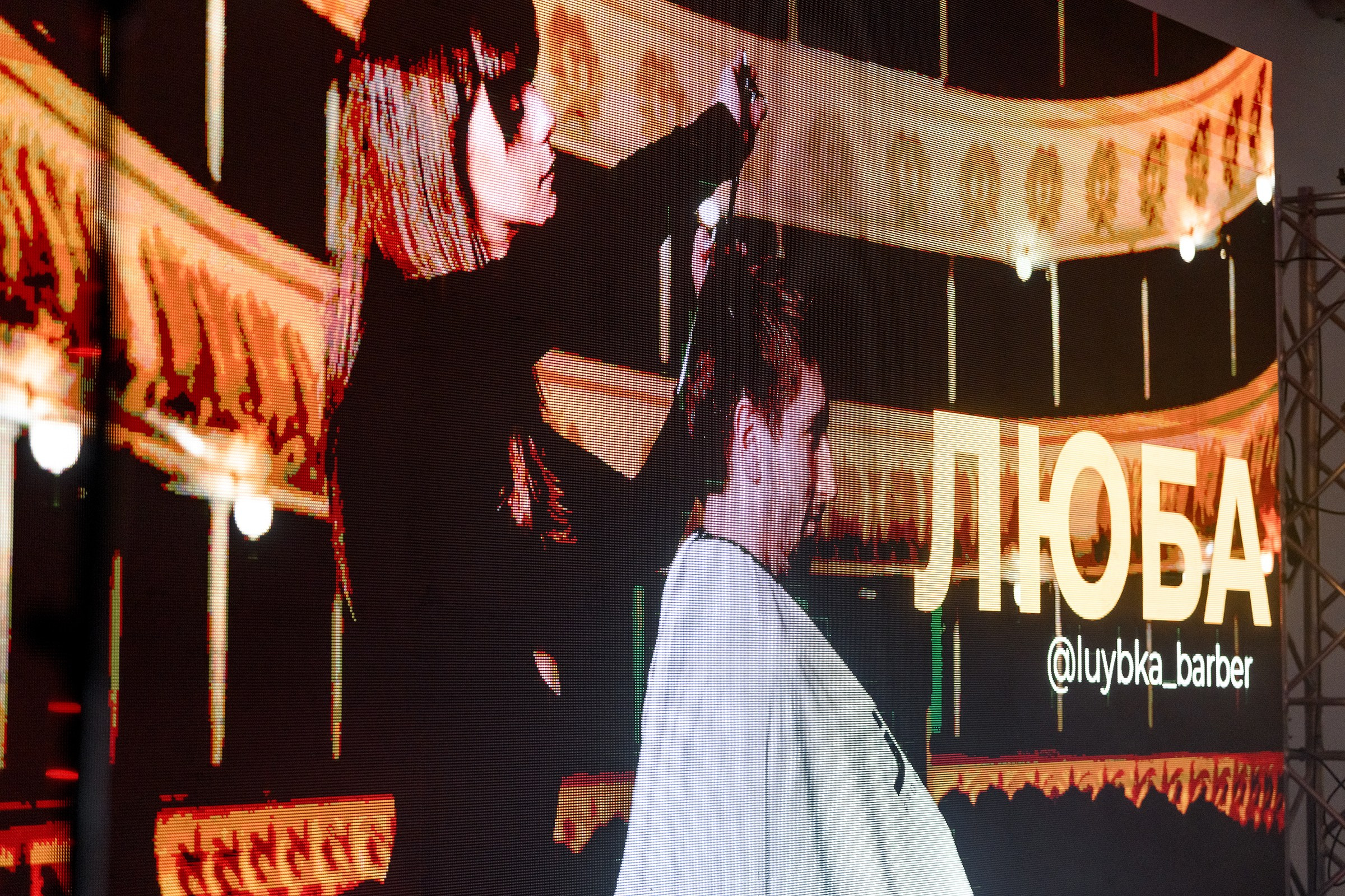 «Quantum Leap 1:0». Свадебный и семейный фотограф