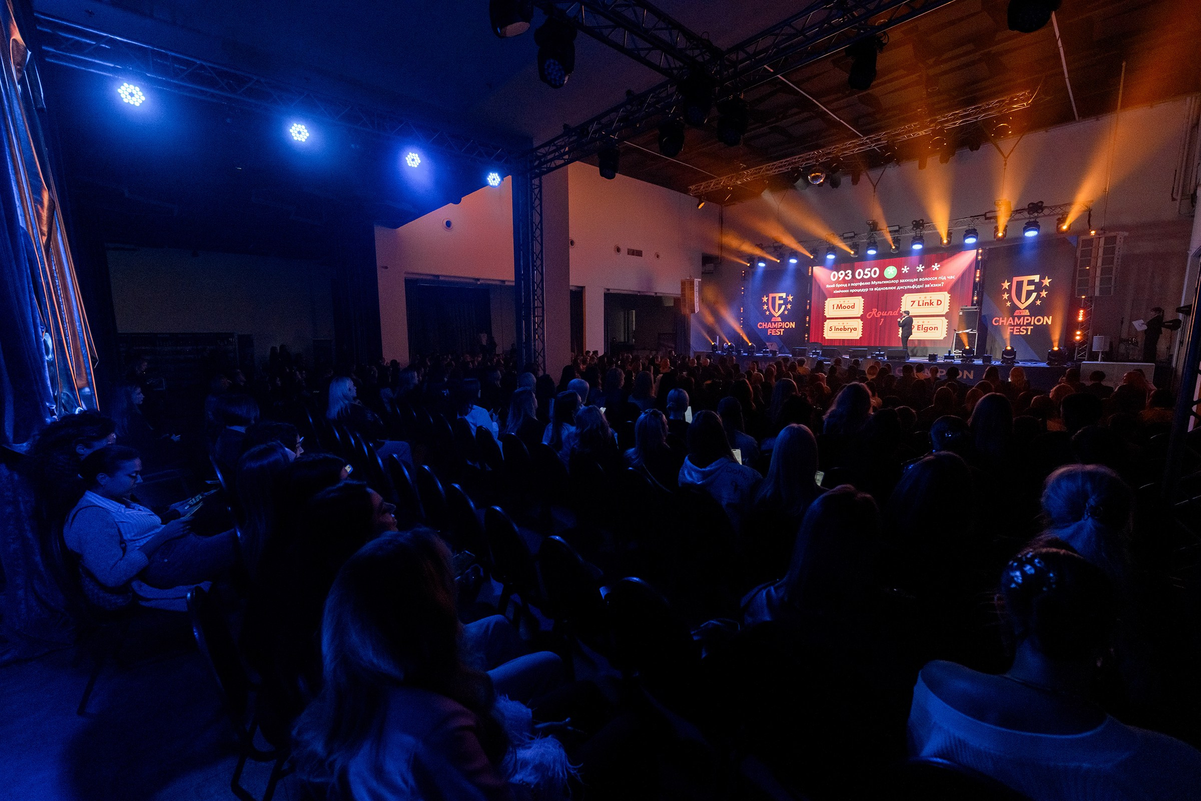 «CHAMPION FEST 2025». Свадебный и семейный фотограф