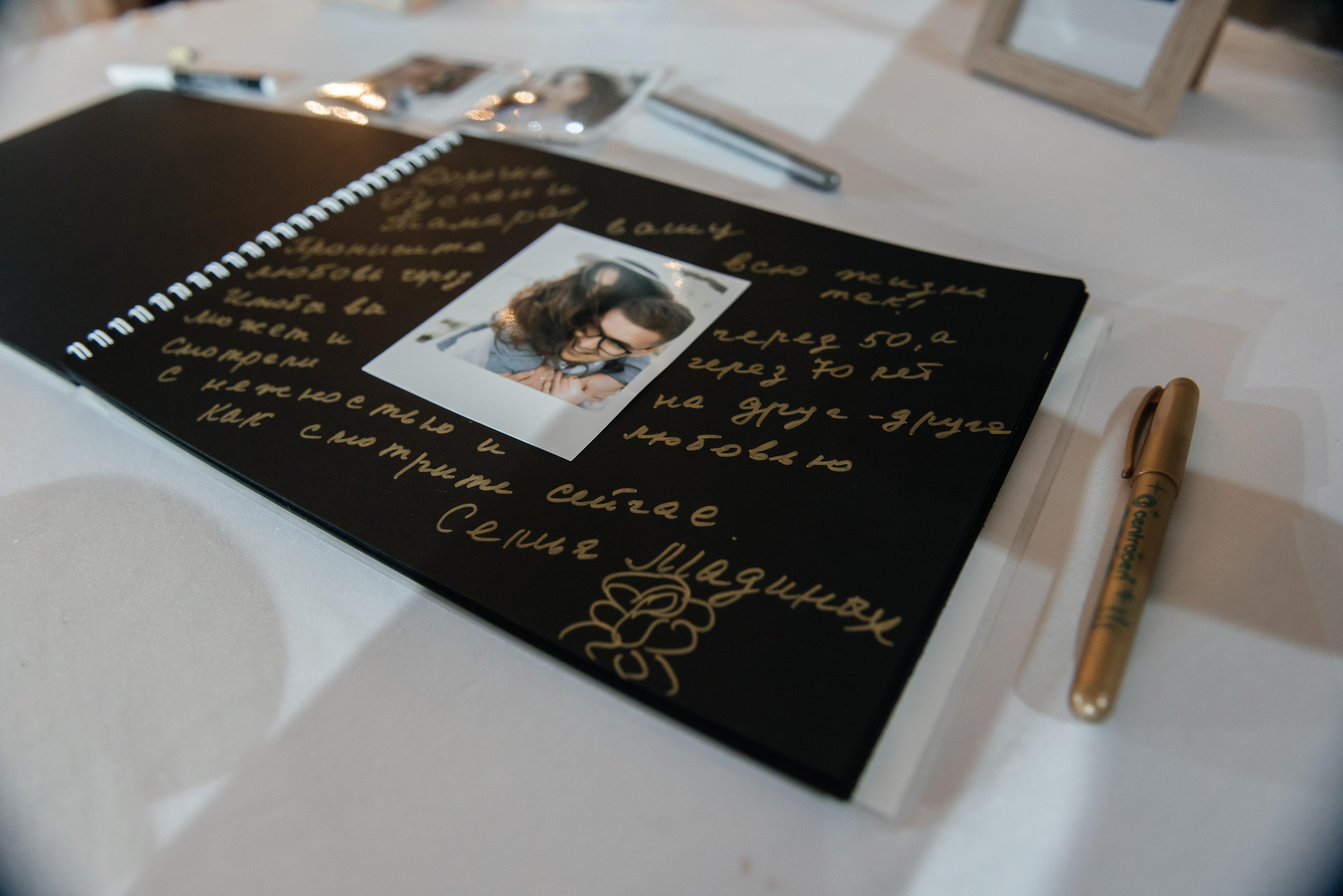 Руслан & Тамара. Свадебный и семейный фотограф