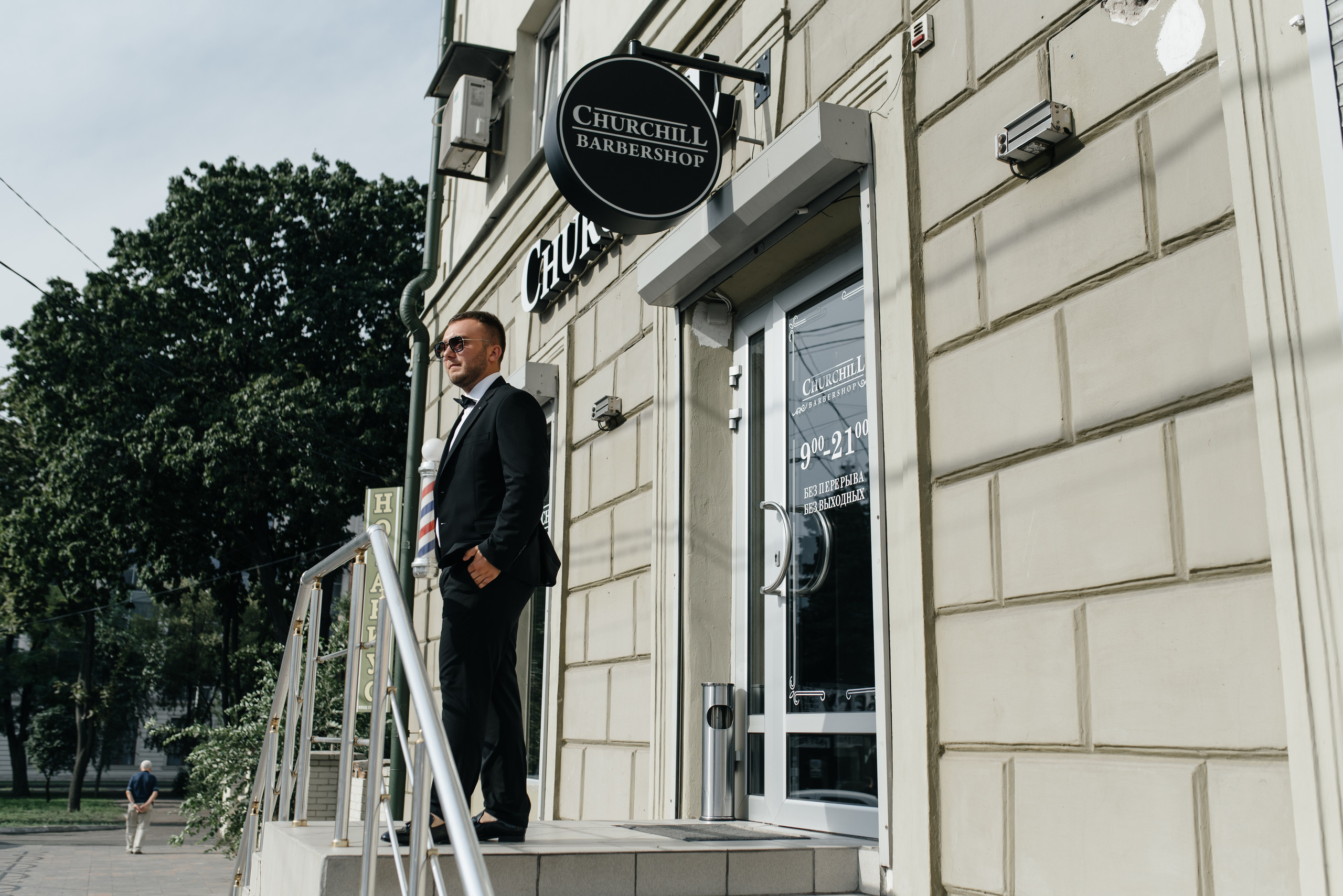 Андрій & Тетяна. Свадебный и семейный фотограф