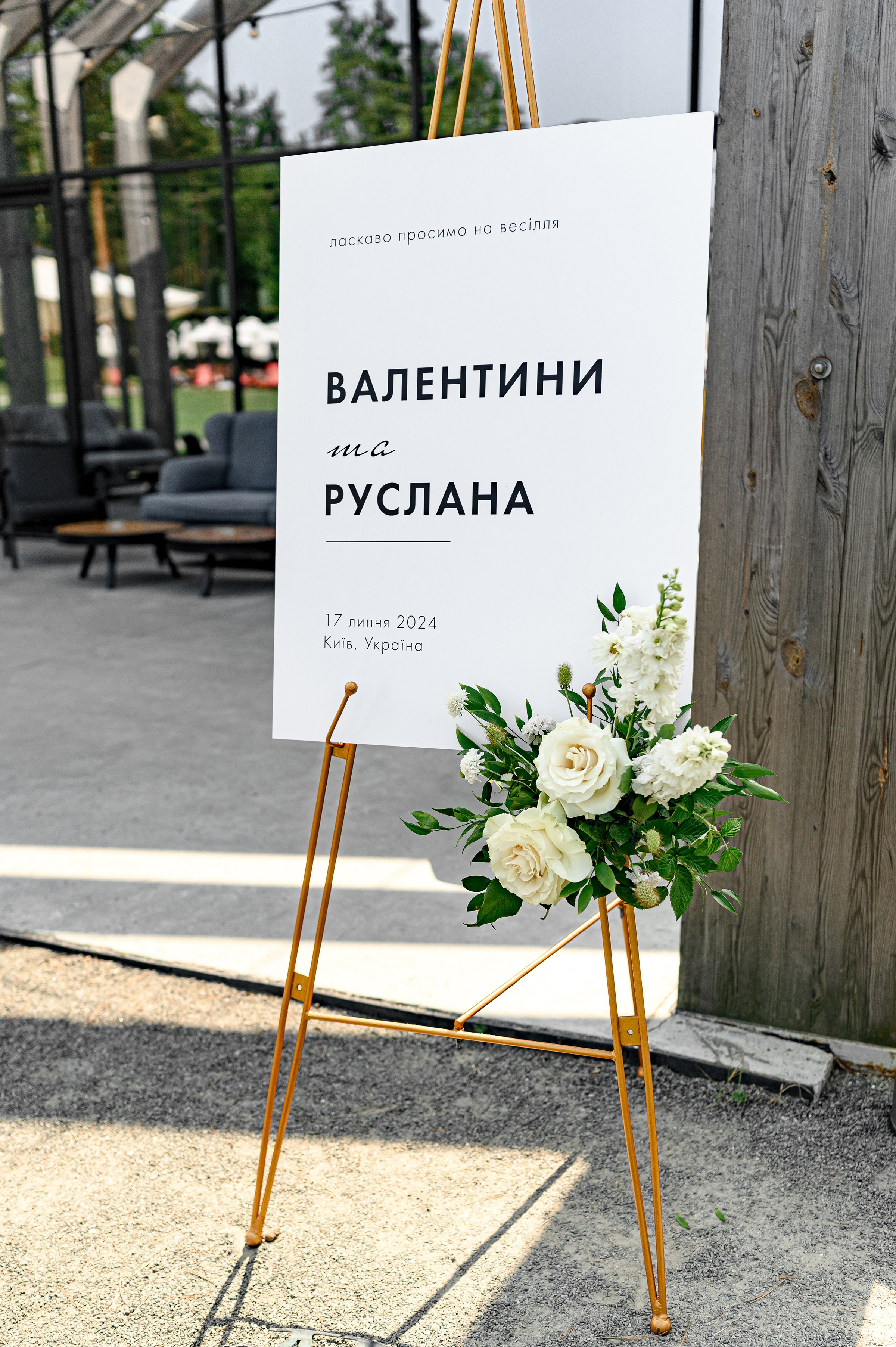 RUSLAN & VALYA. Свадебный и семейный фотограф