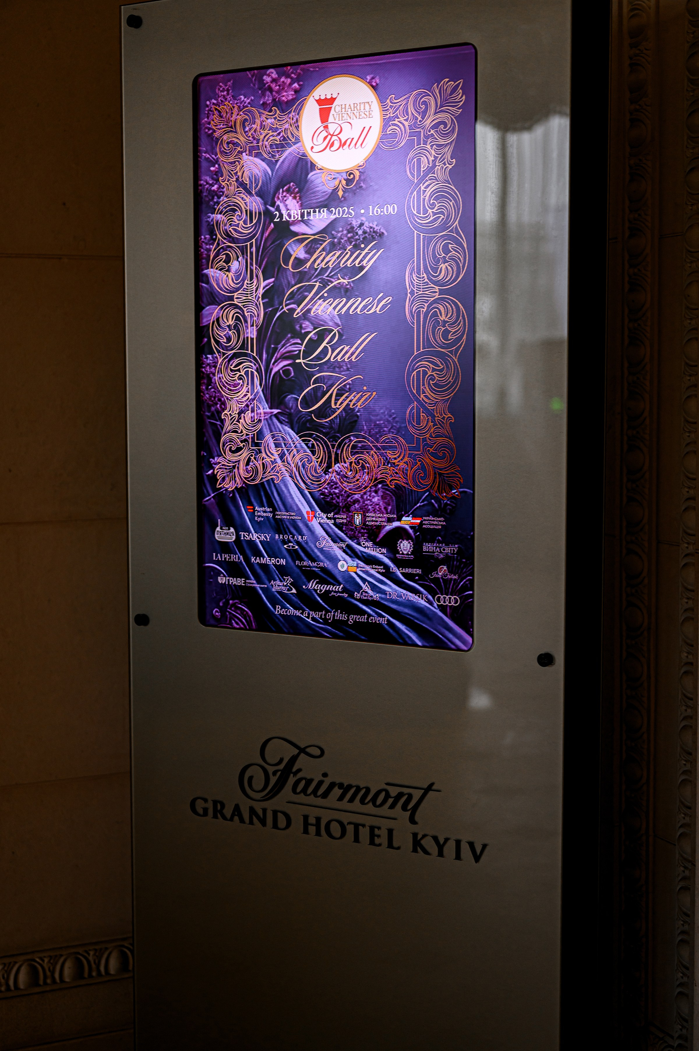 " Viennese Ball Kyiv ". Свадебный и семейный фотограф