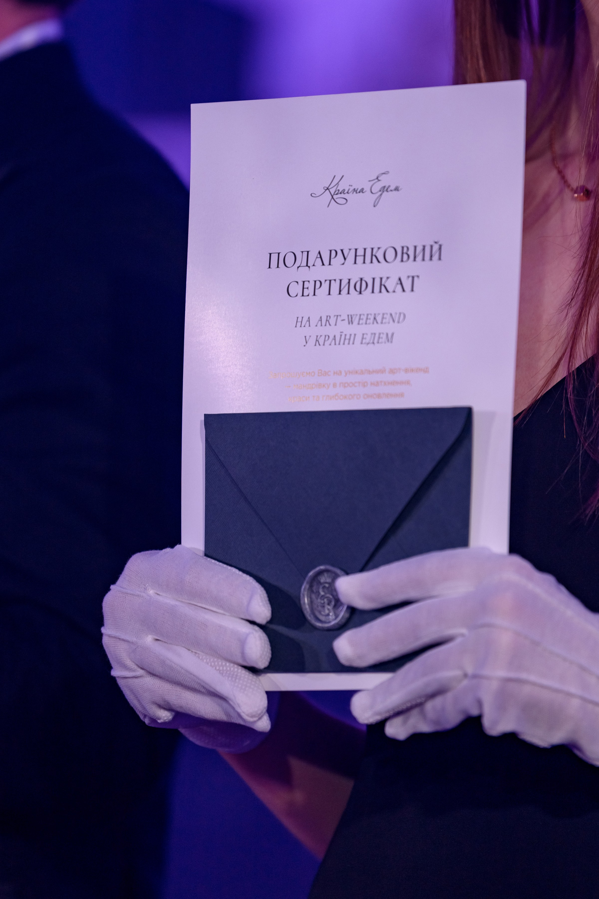 " Viennese Ball Kyiv ". Свадебный и семейный фотограф