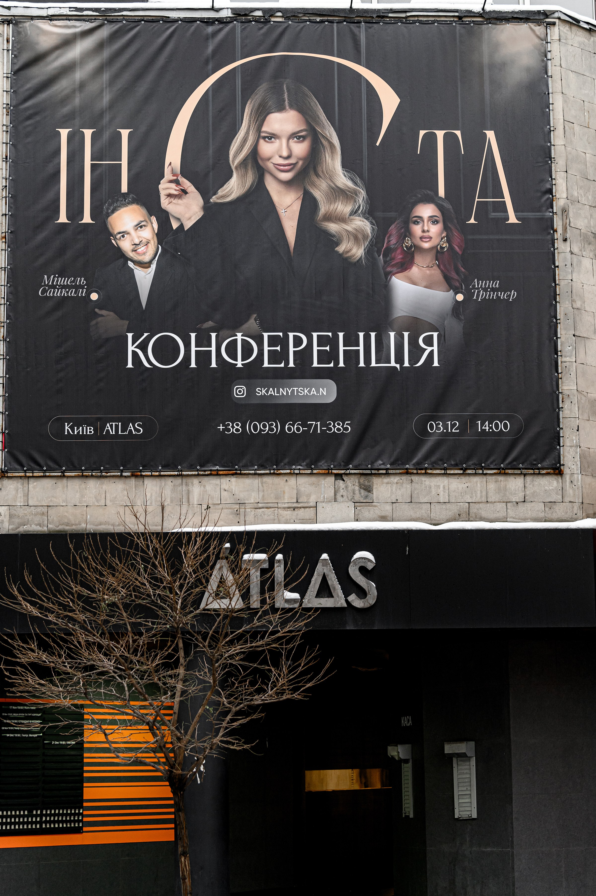 «ІНСТА конференція». Свадебный и семейный фотограф