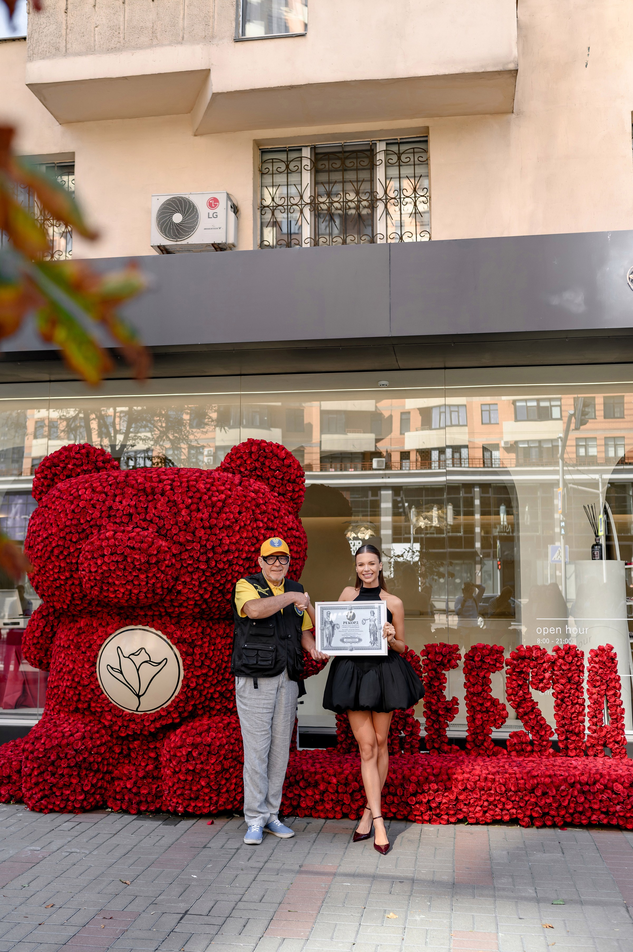 «FREESIA». Свадебный и семейный фотограф