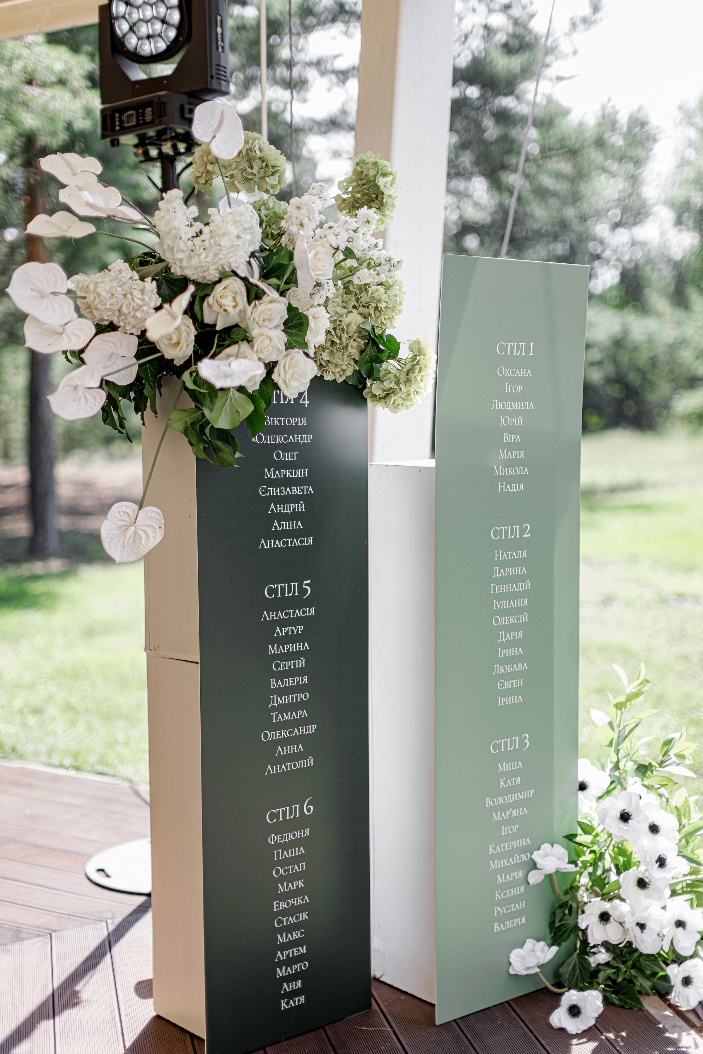 ОЛЕКСІЙ & ДІАНА. Свадебный и семейный фотограф