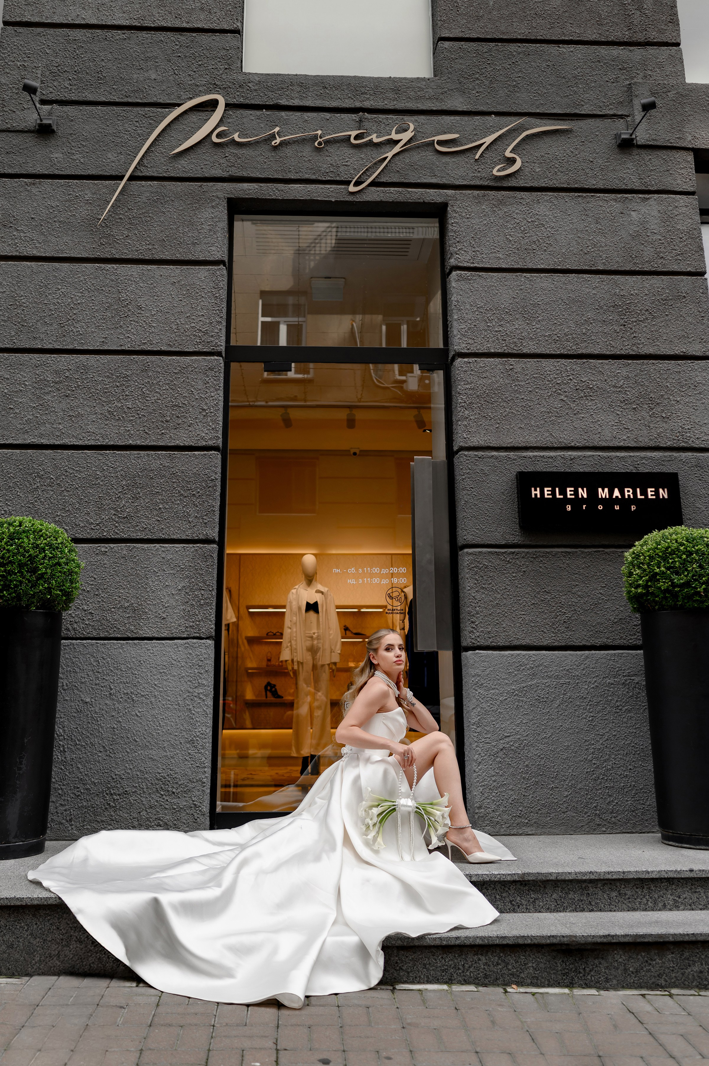 Together forever…. Свадебный и семейный фотограф