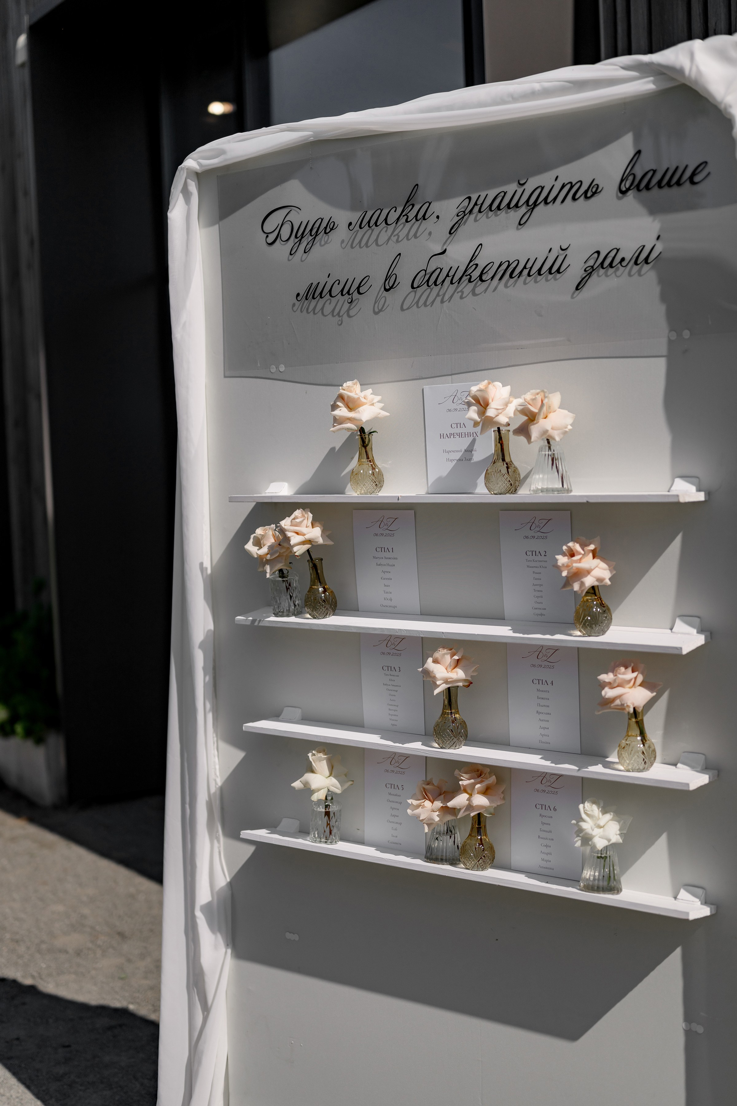 A & Z. Свадебный и семейный фотограф