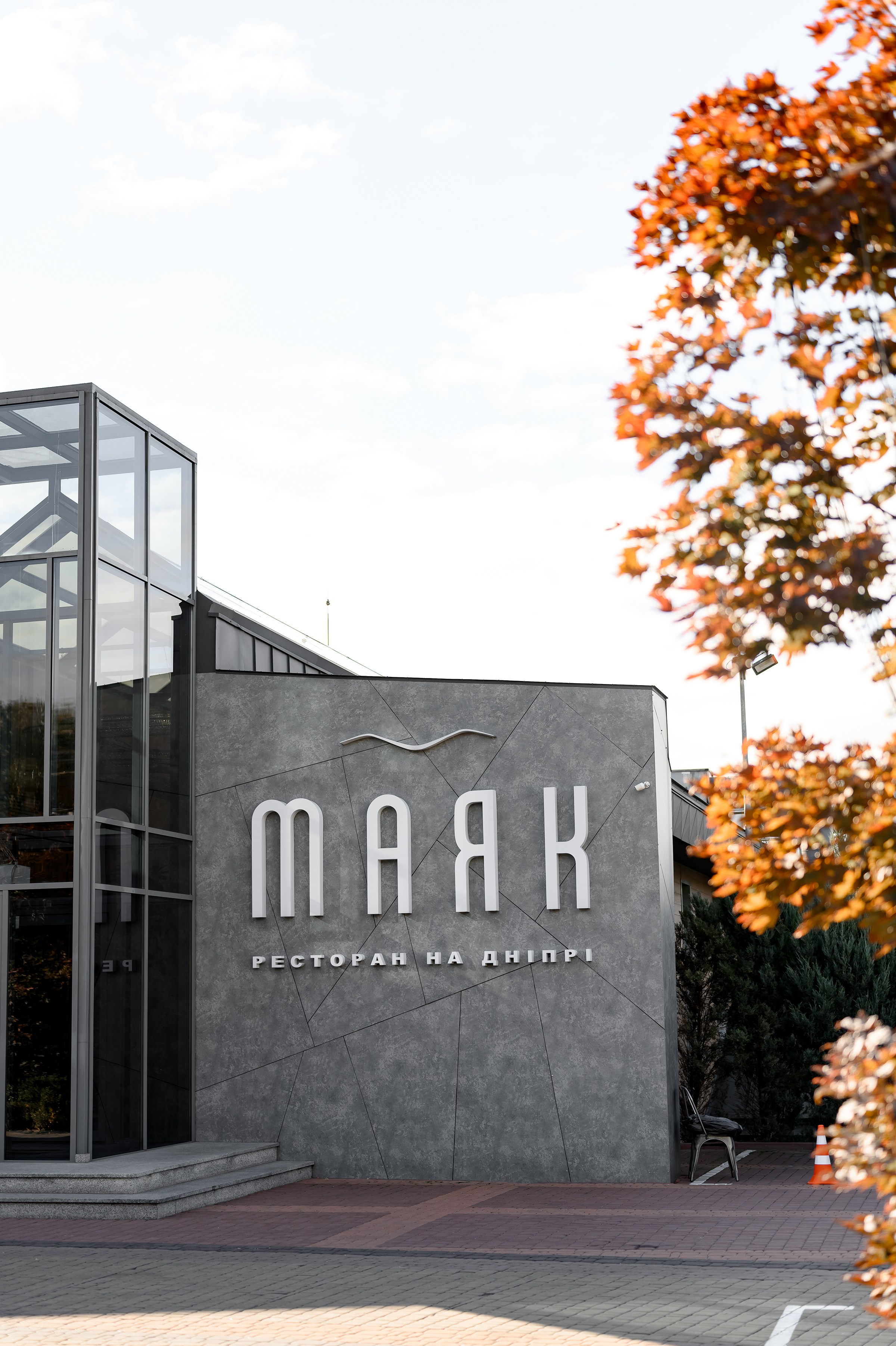 ARTEM & KATYA. Свадебный и семейный фотограф