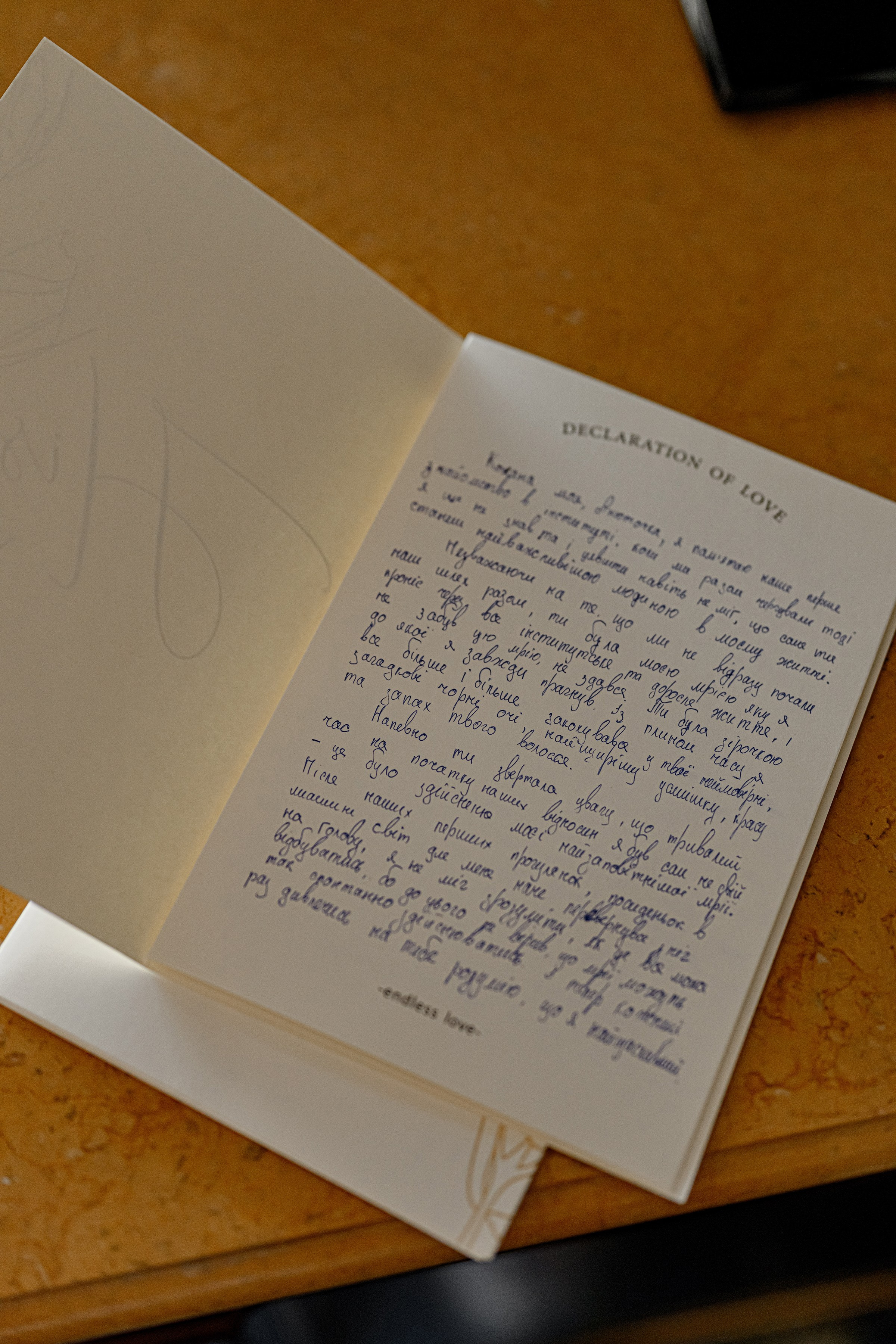 ANNA & BORIS. Свадебный и семейный фотограф