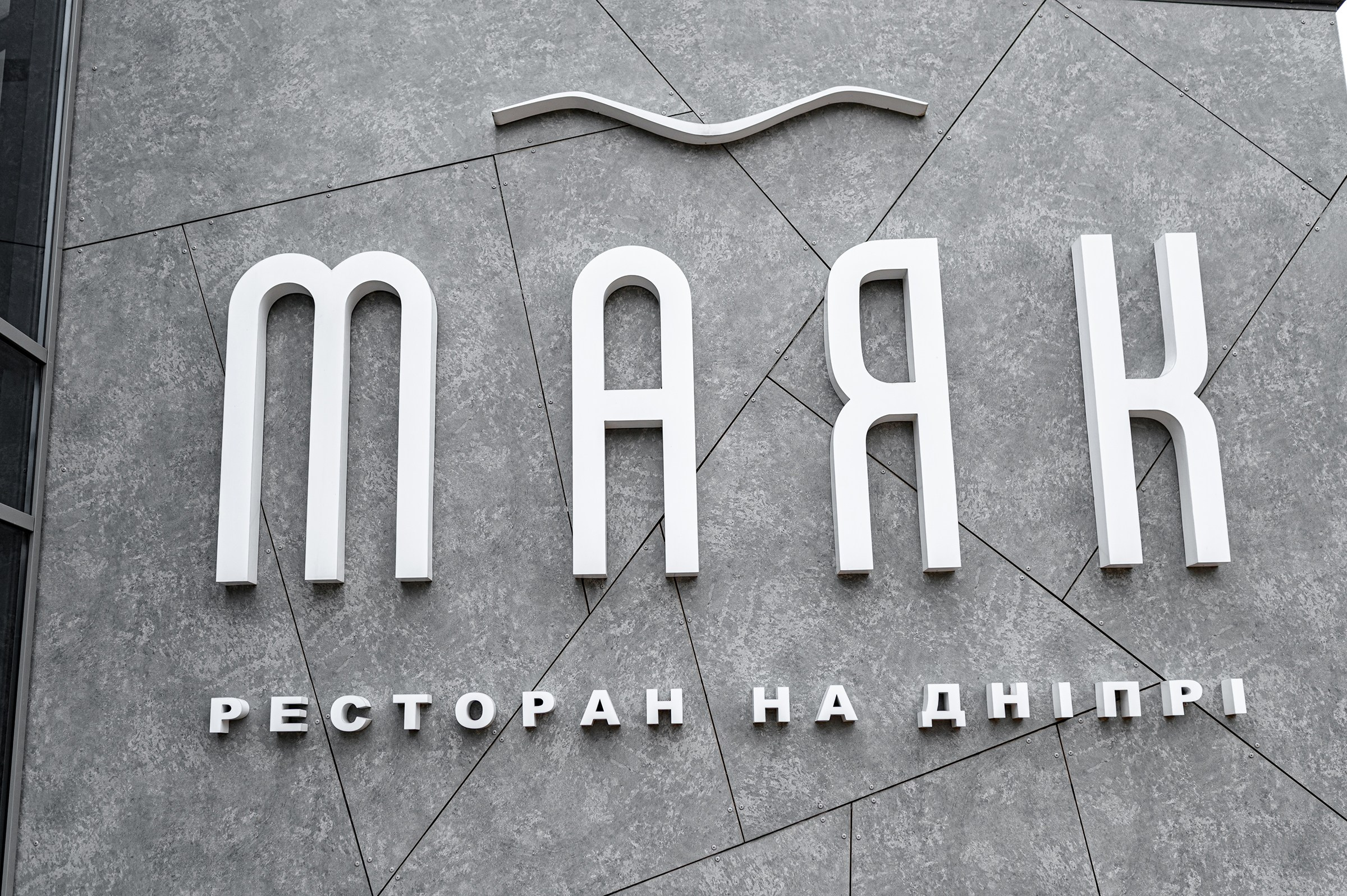 «ALISA, Happy Birthday». Свадебный и семейный фотограф