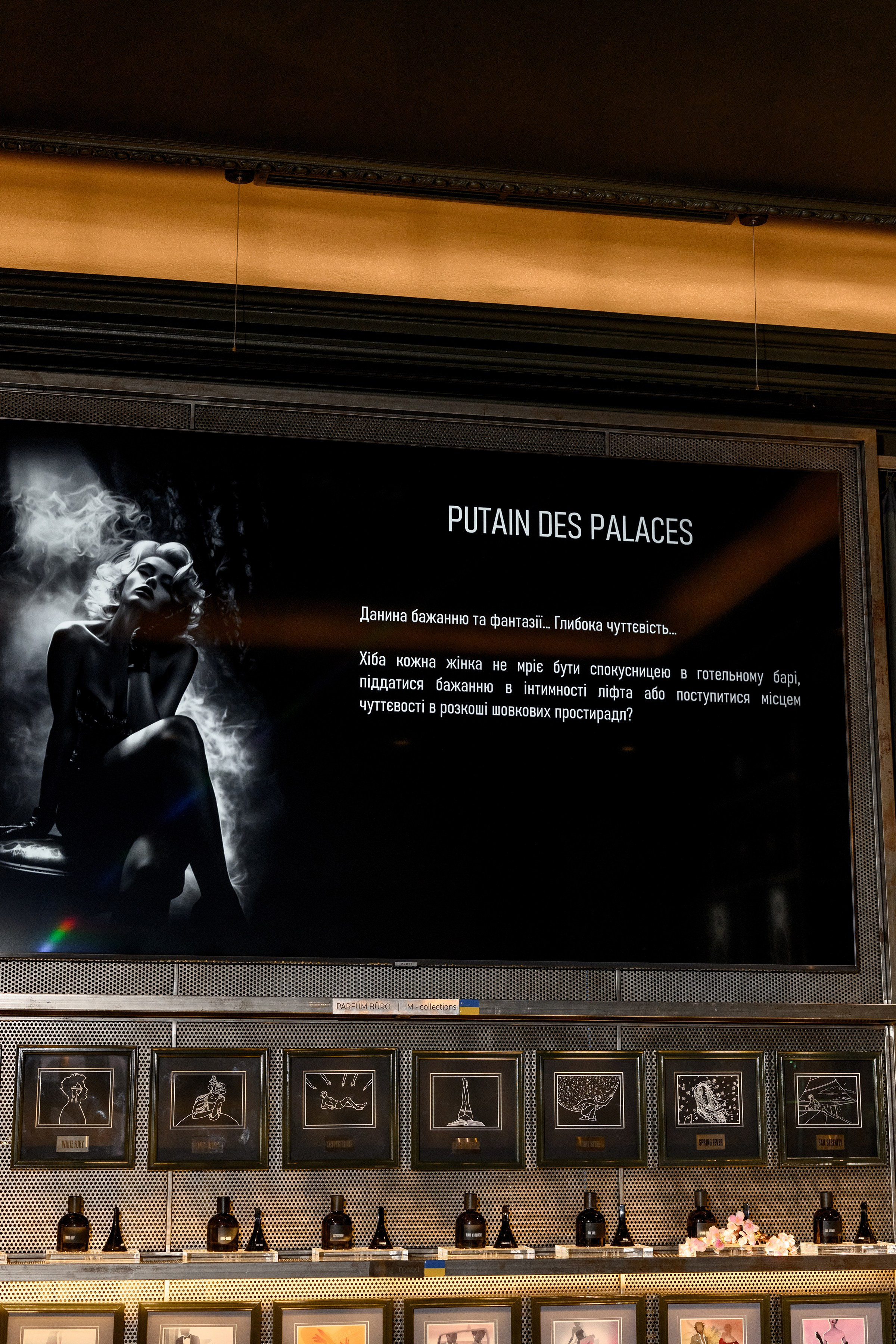 «PARFUM BURO». Свадебный и семейный фотограф