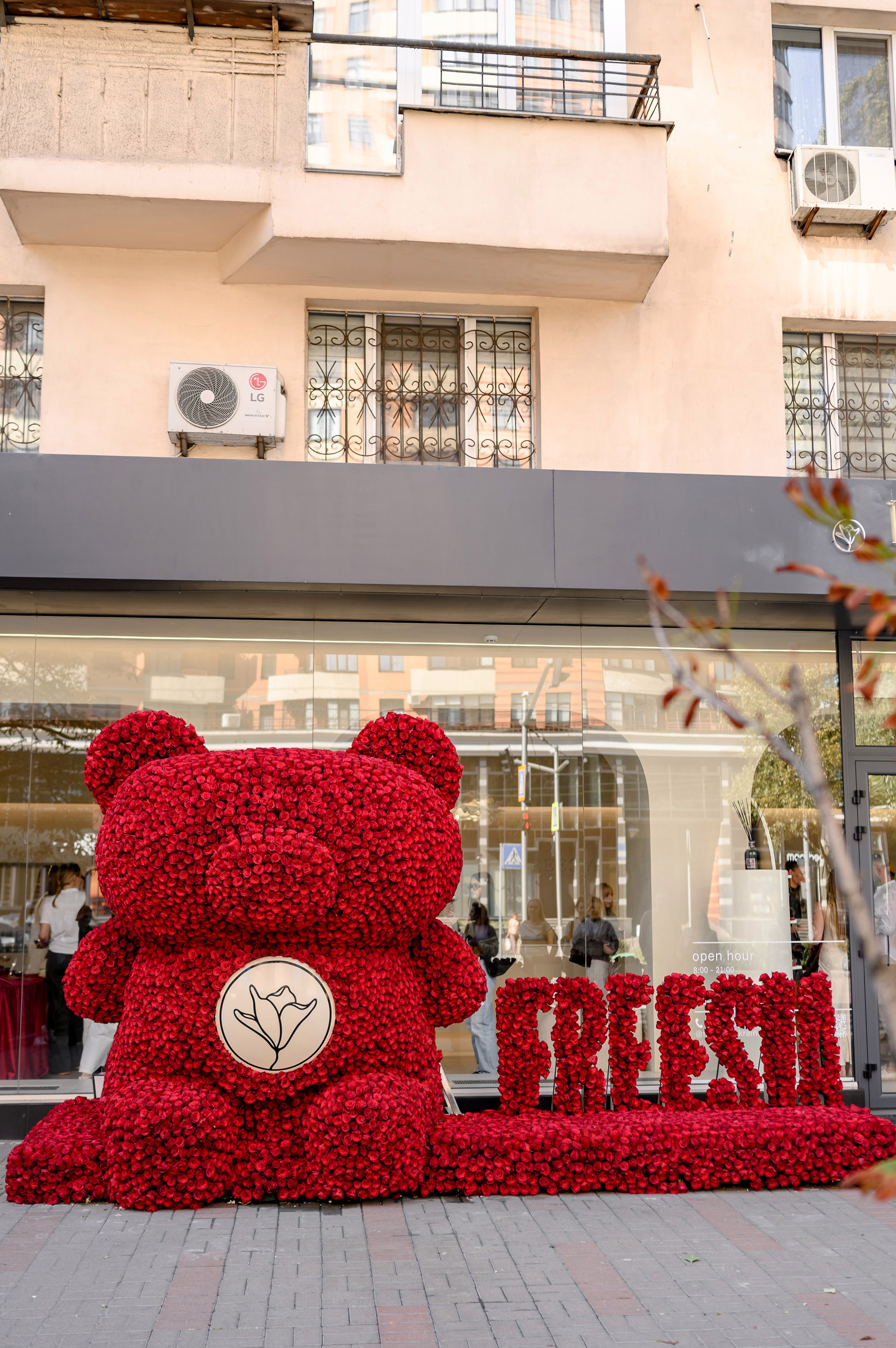 «FREESIA». Свадебный и семейный фотограф