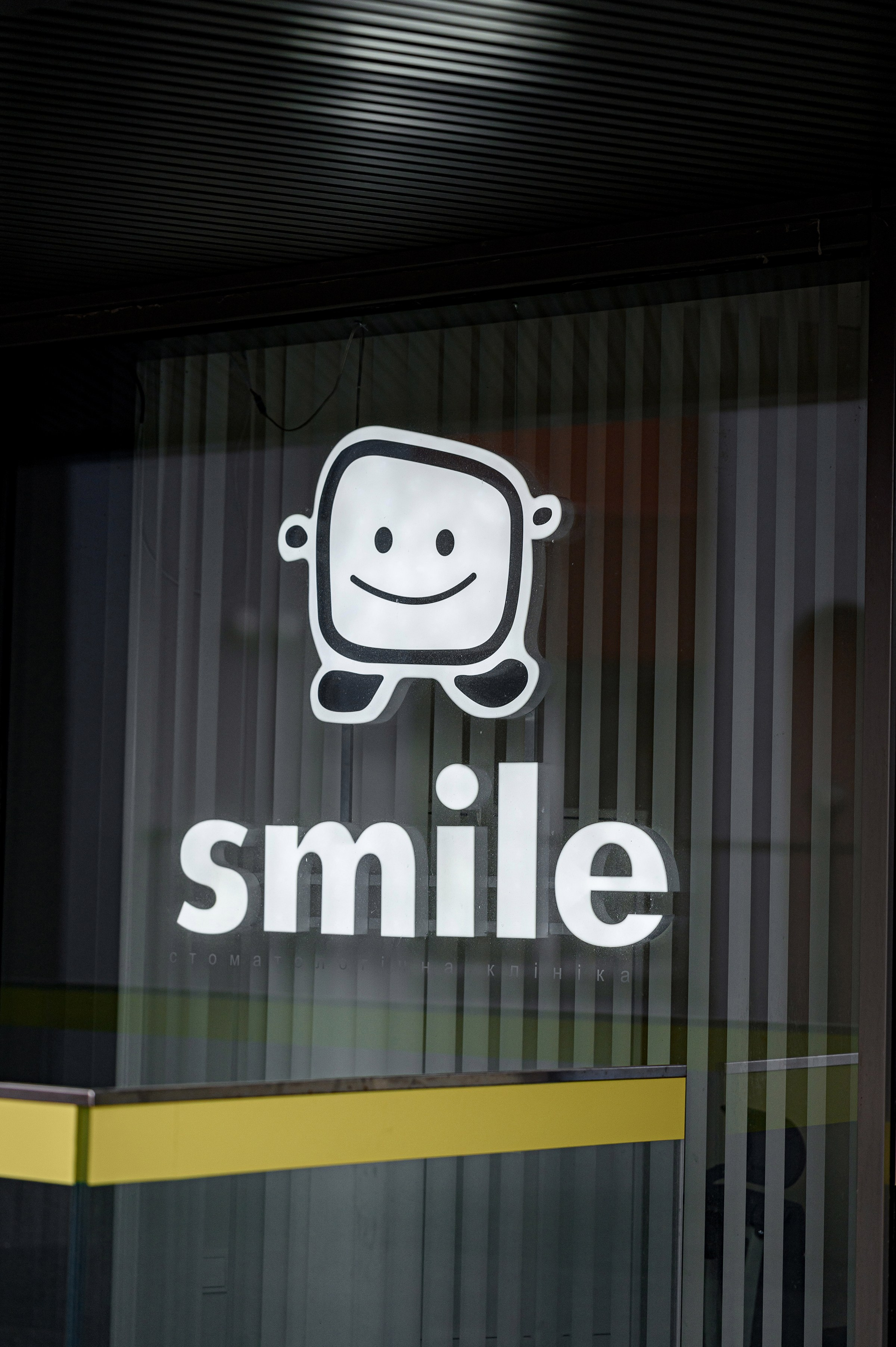 " SMILE ". Свадебный и семейный фотограф