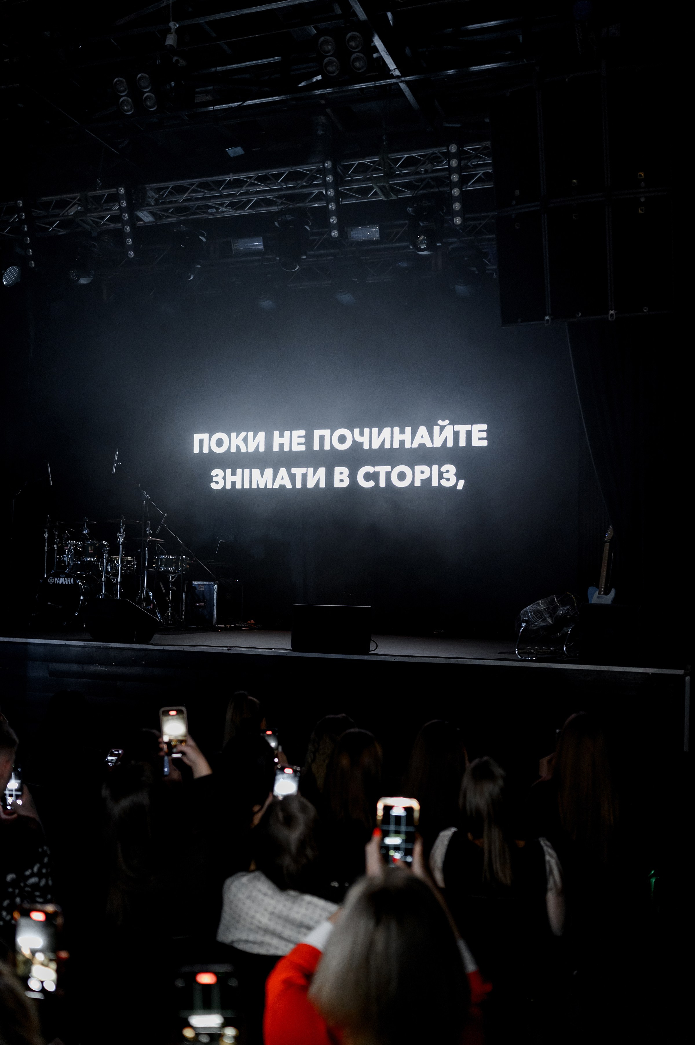 «ІНСТА конференція». Свадебный и семейный фотограф