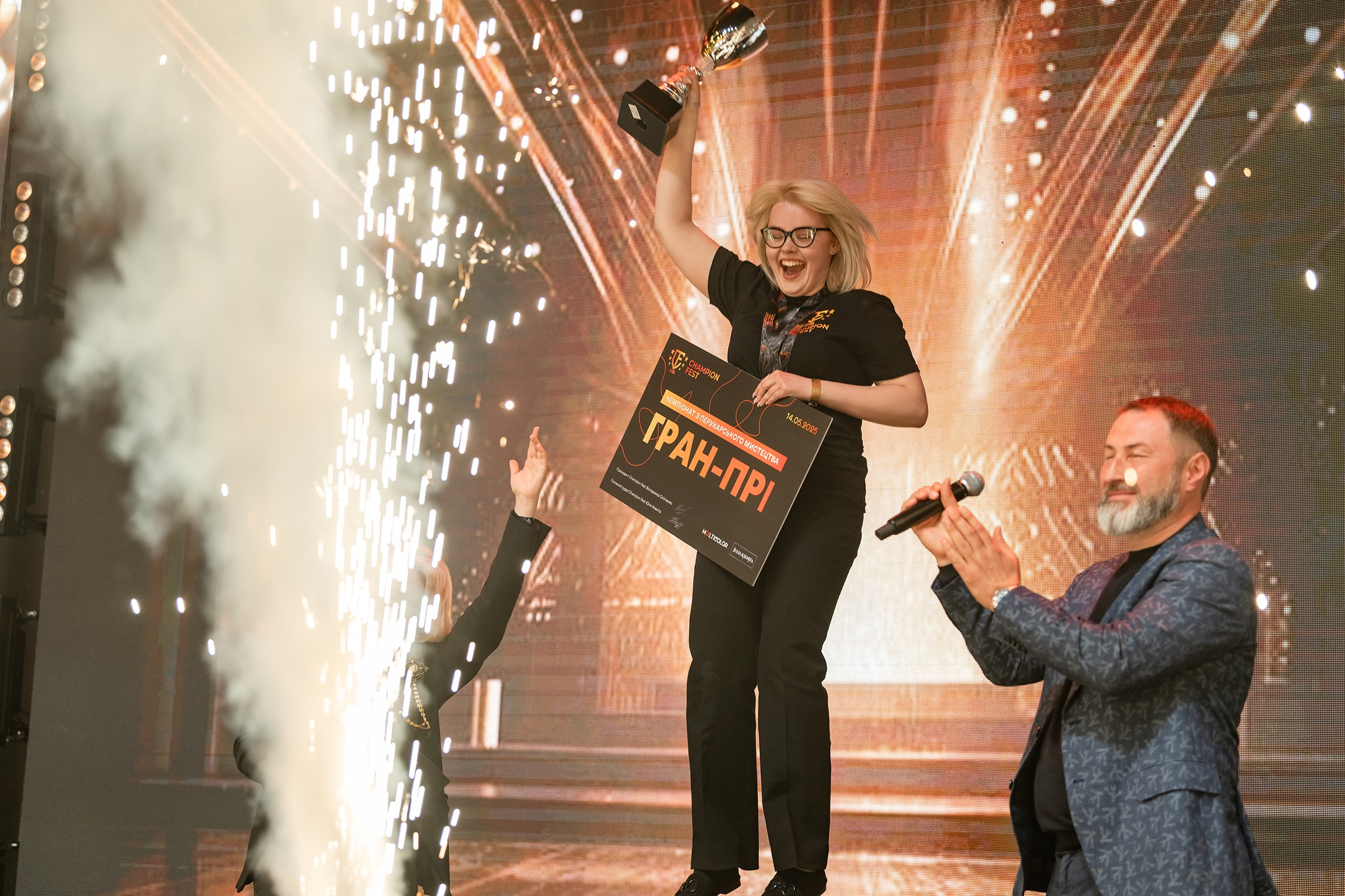 «CHAMPION FEST 2025». Свадебный и семейный фотограф