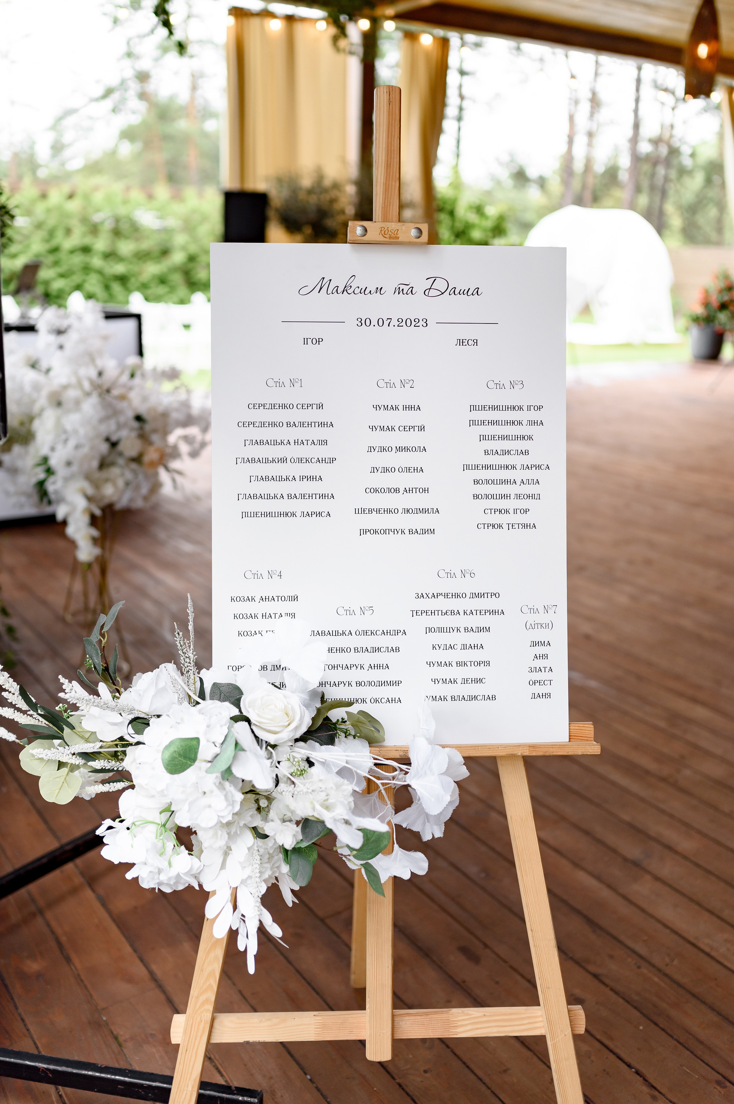 MAKSYM & DASHA. Свадебный и семейный фотограф