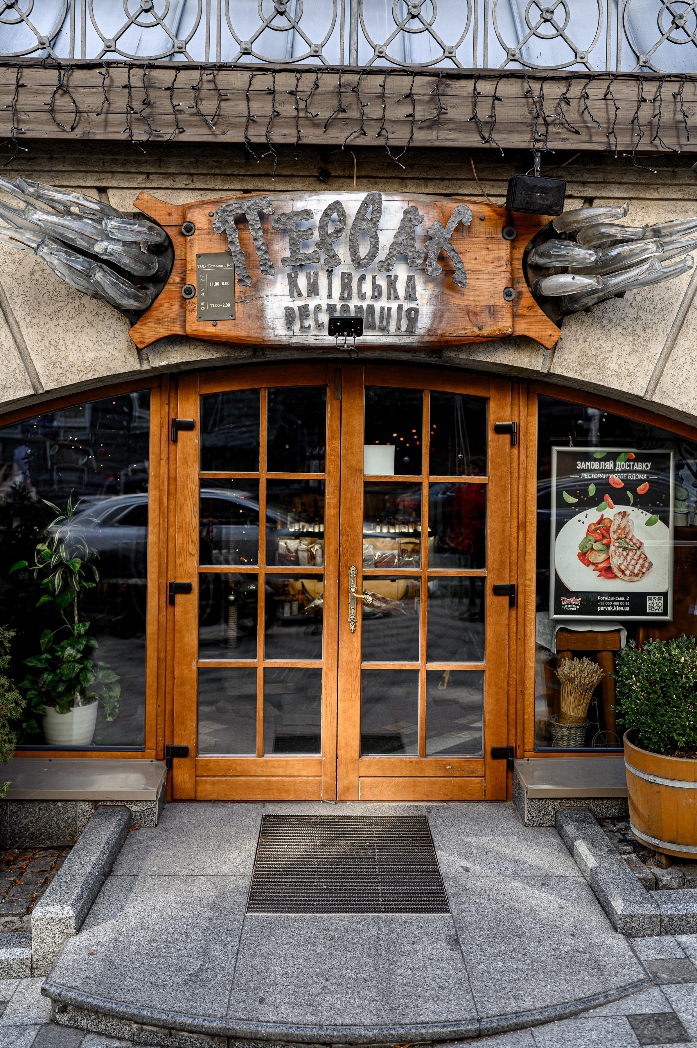 ''PERVAK''. Свадебный и семейный фотограф