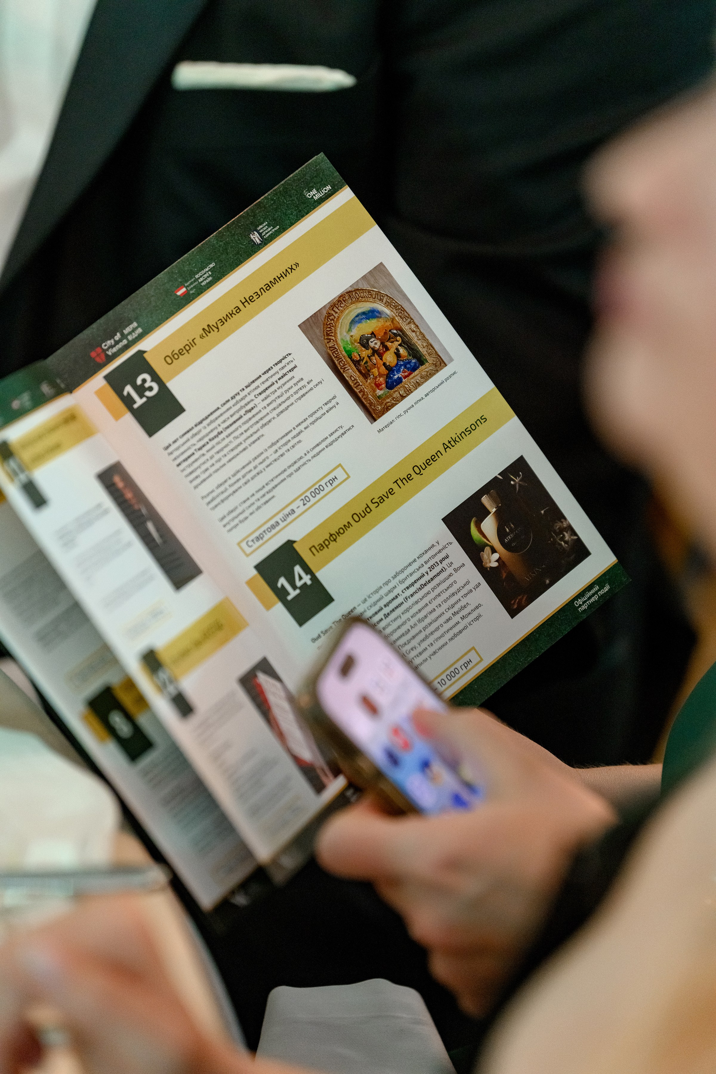 " Viennese Ball KYIV». Свадебный и семейный фотограф