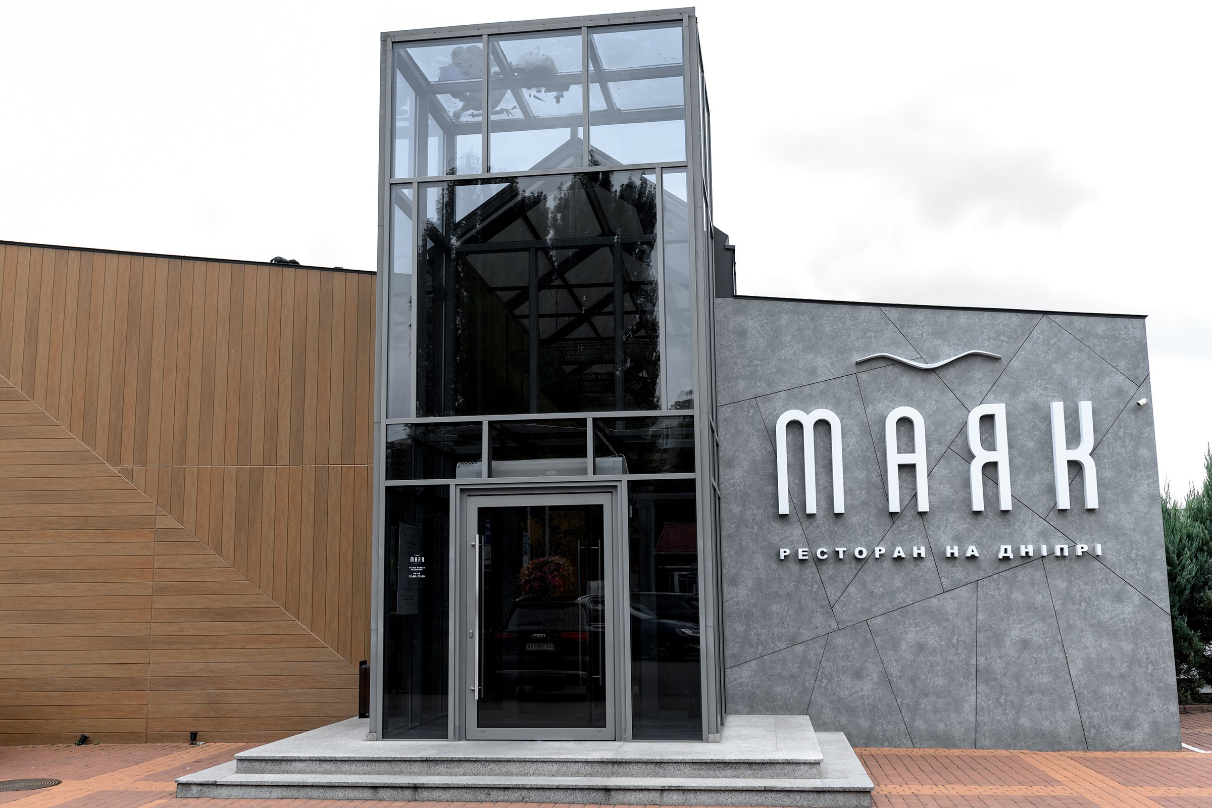 «GENDER PARTY». Свадебный и семейный фотограф