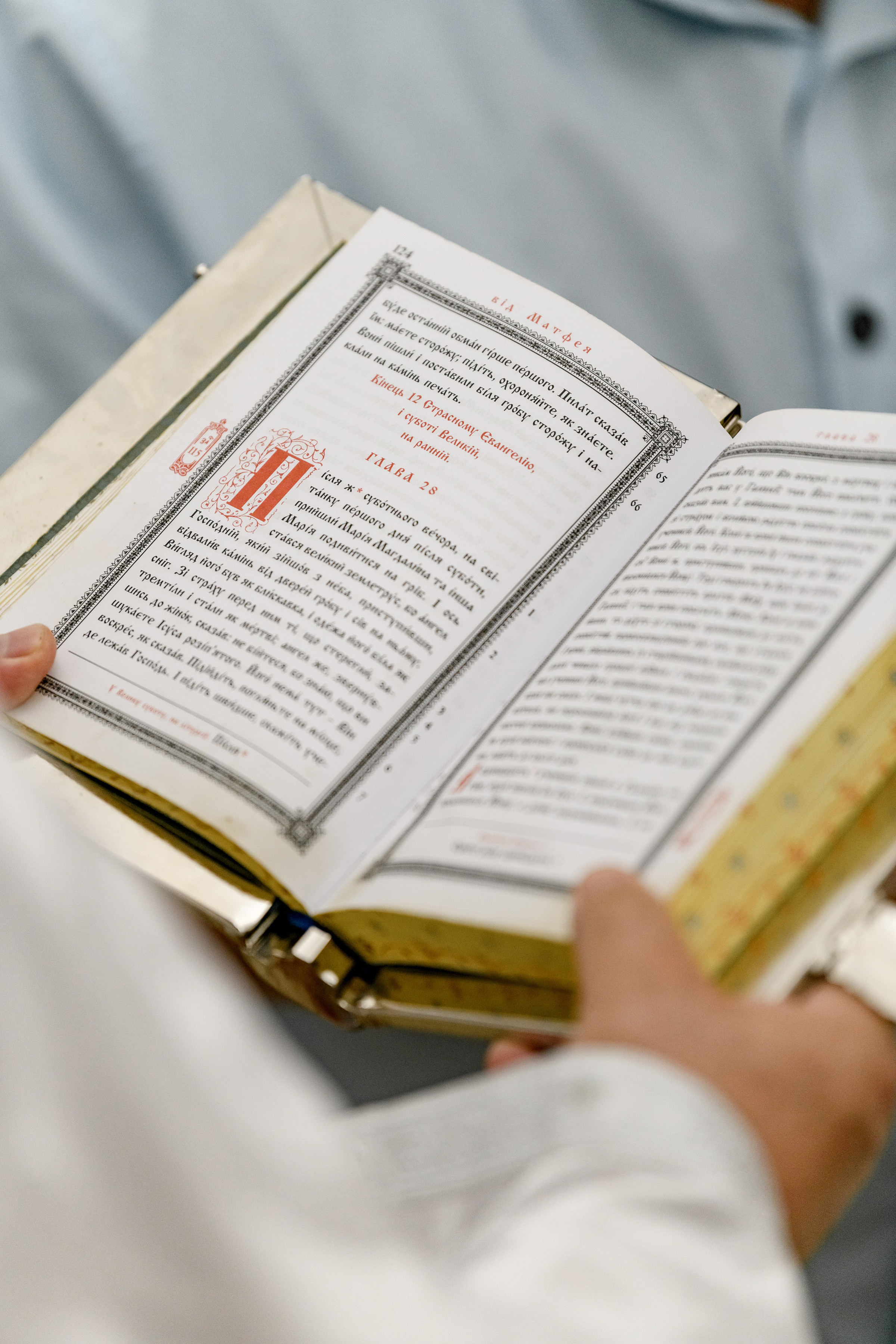 Софійський собор. Свадебный и семейный фотограф