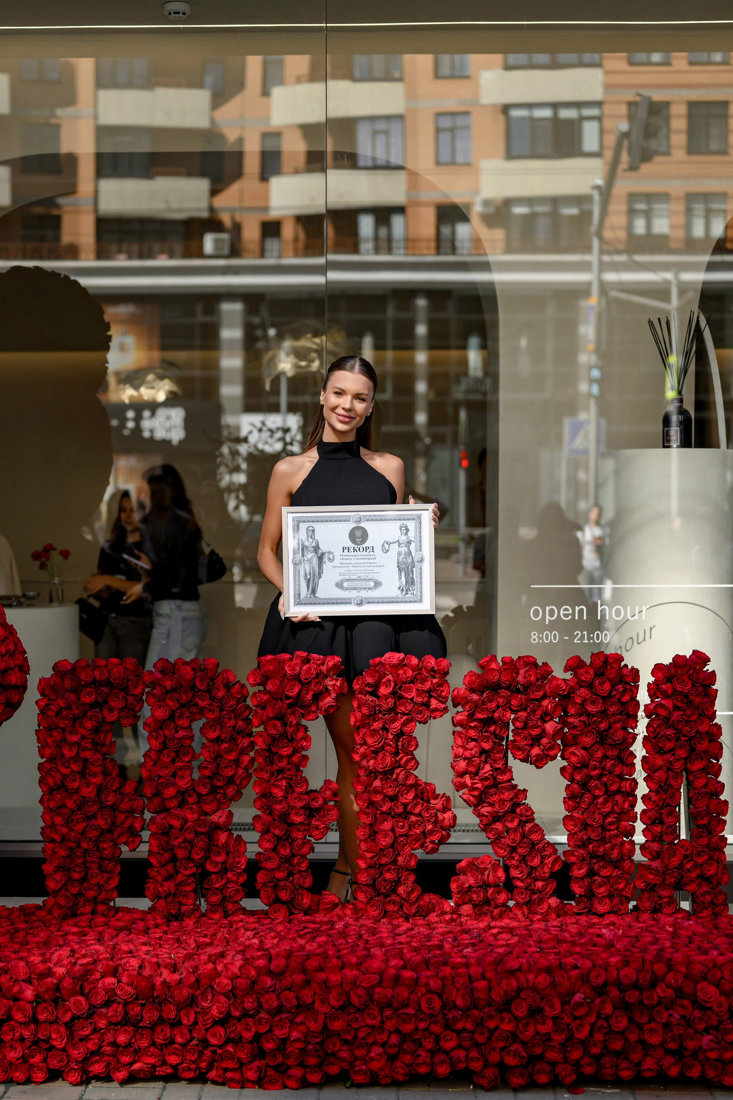 «FREESIA». Свадебный и семейный фотограф