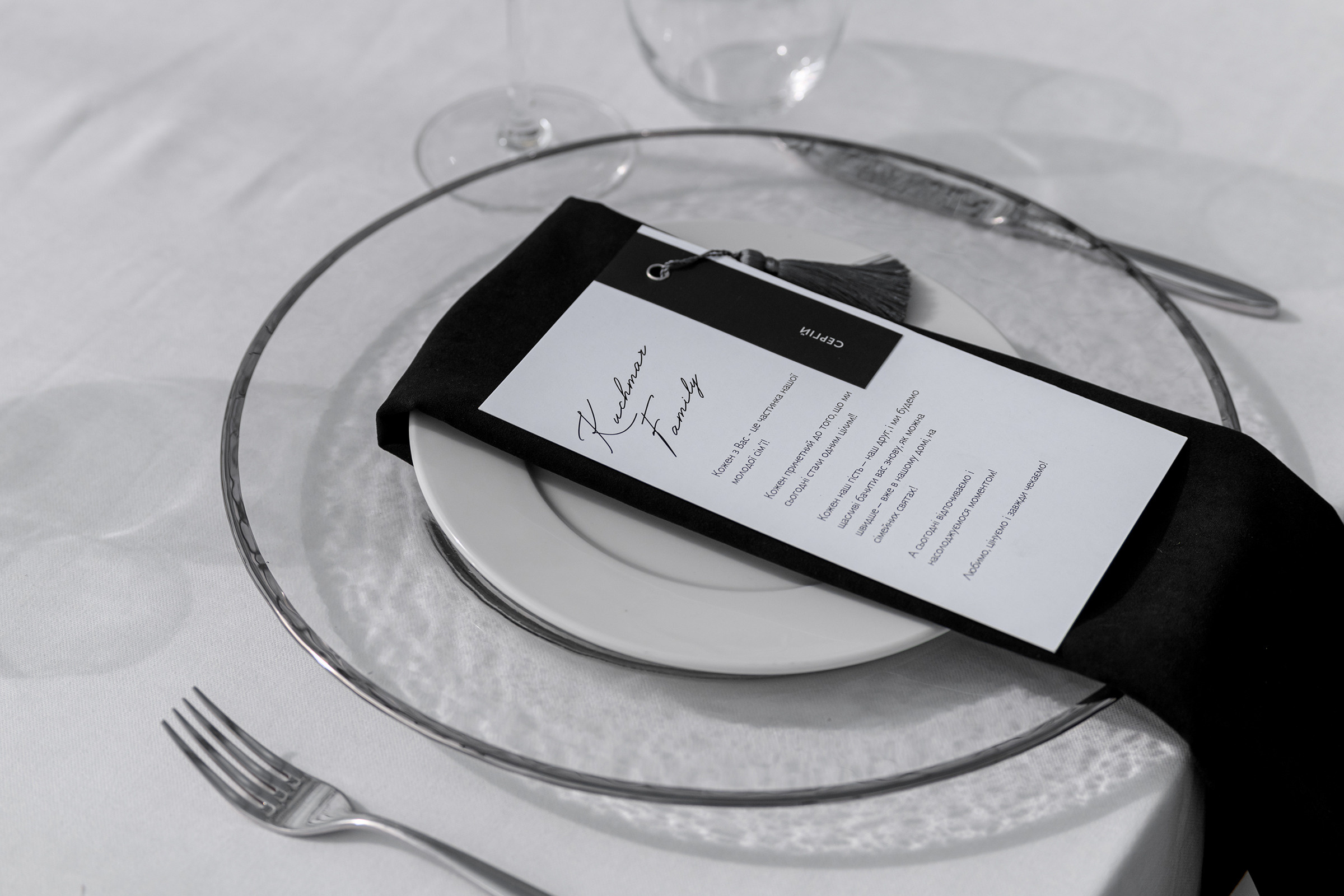 Євген & Анастасія. Свадебный и семейный фотограф