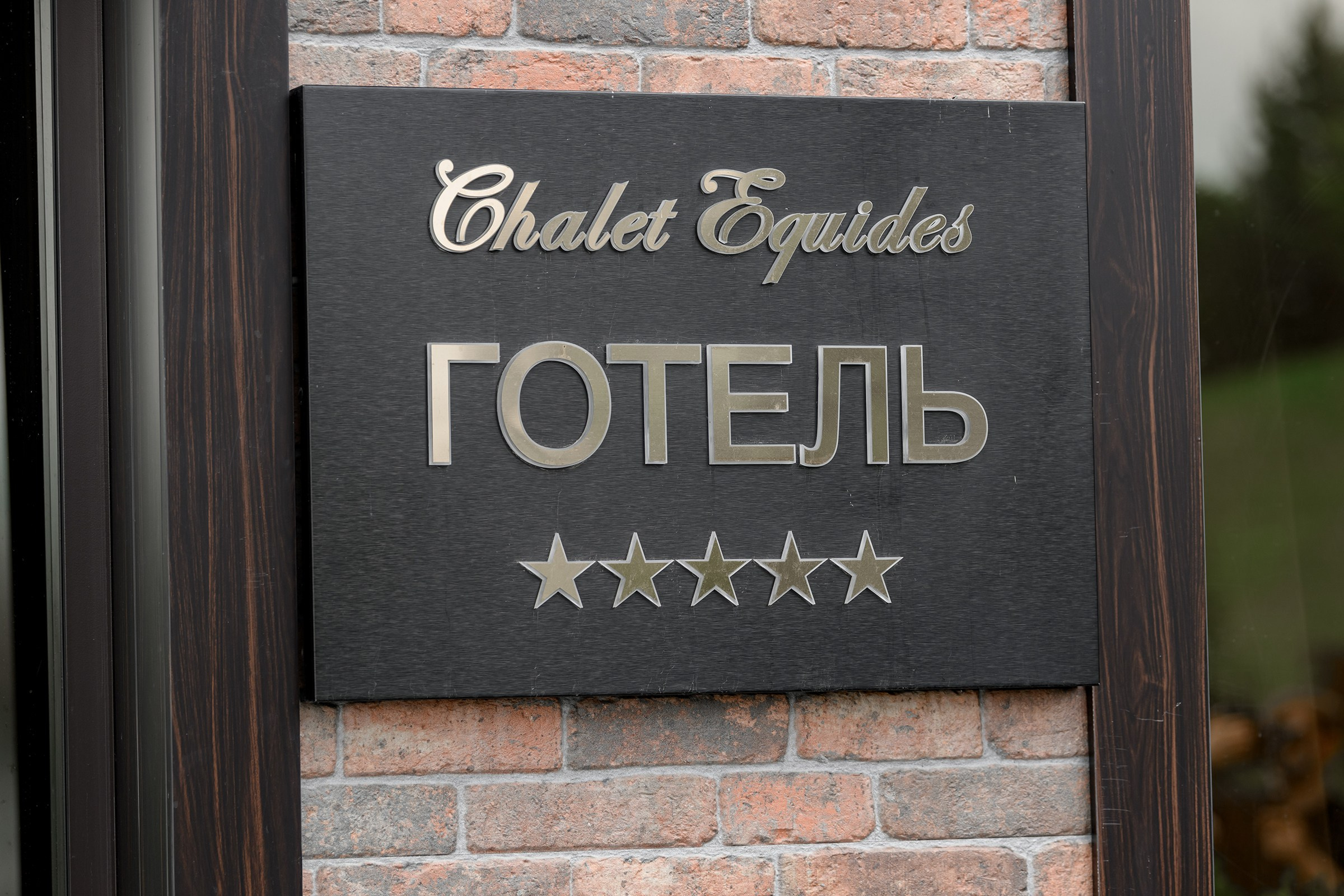 LIZA & RUSLAN. Свадебный и семейный фотограф