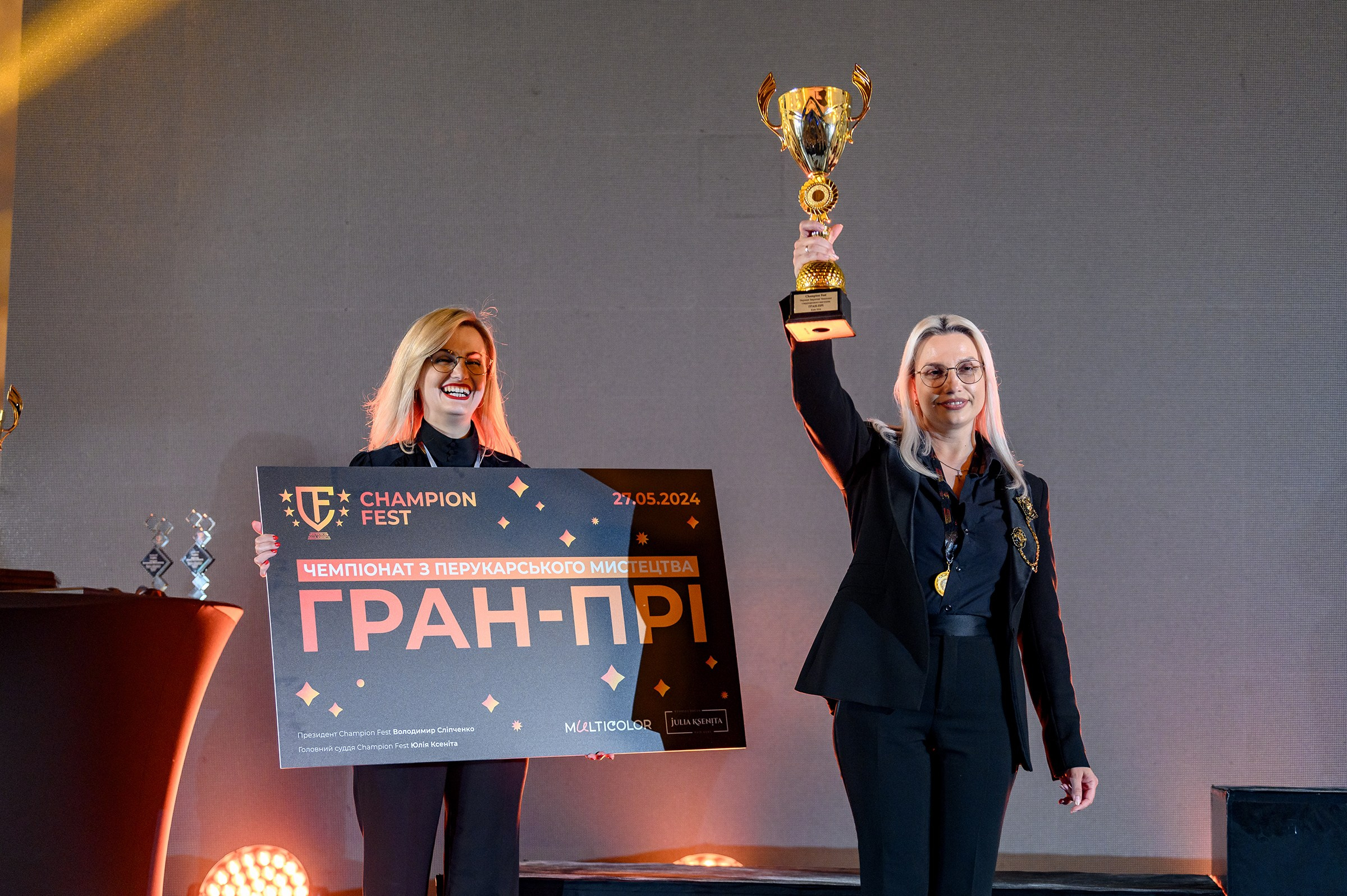 " CHAMPION FEST 2024 ". Свадебный и семейный фотограф