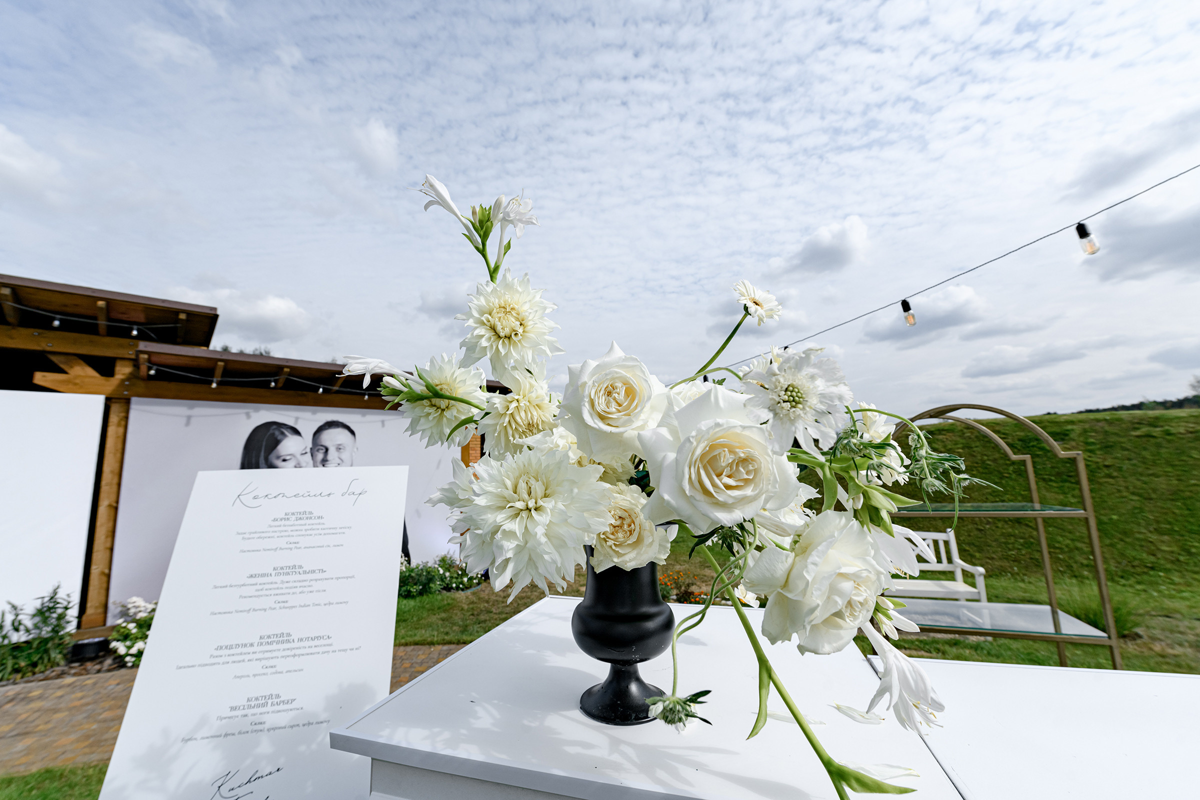 Євген & Анастасія. Свадебный и семейный фотограф